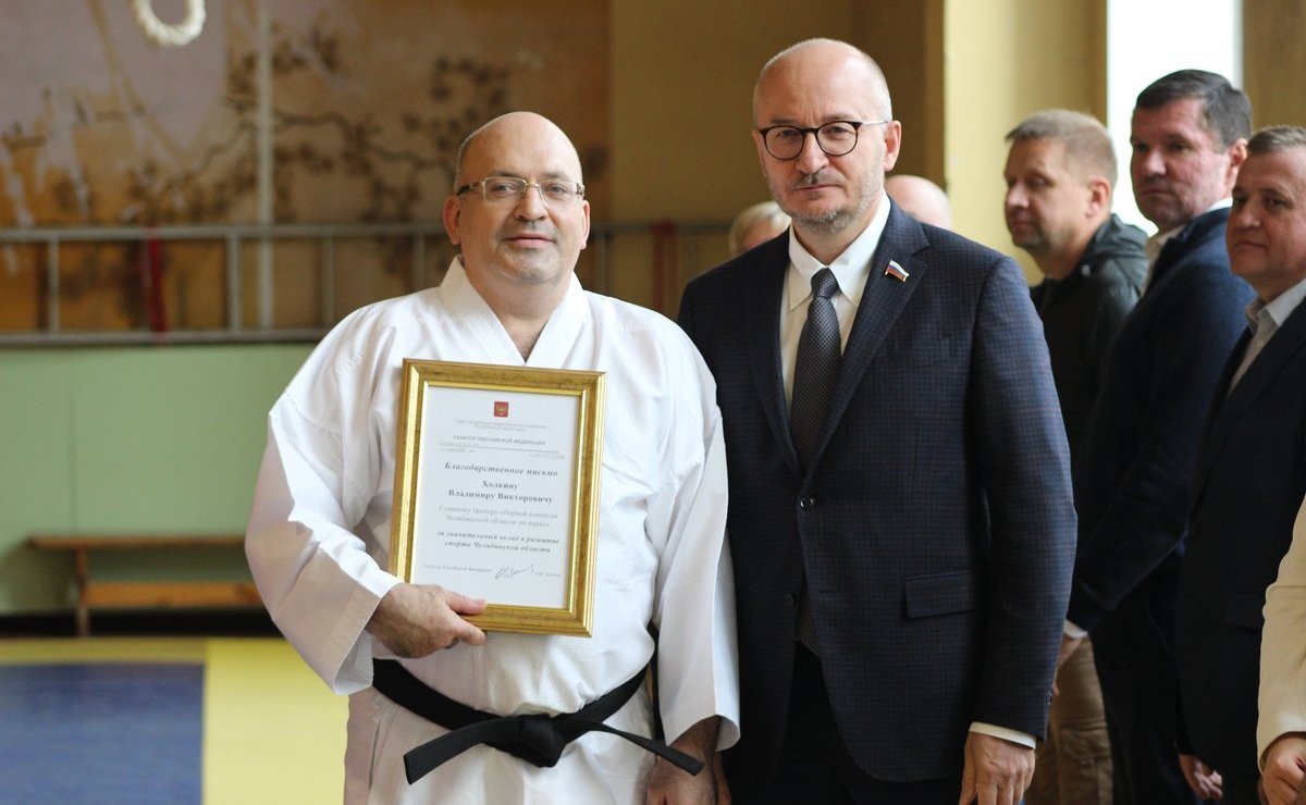 Олег Цепкин наградил членов Федерации каратэ Челябинской области