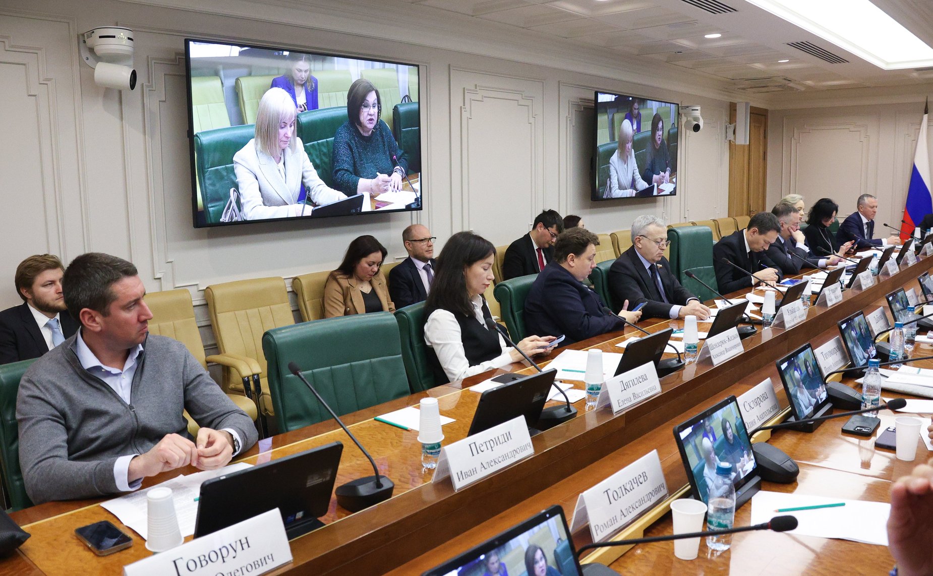 Круглый стол «Законодательство о контрактной системе: практика применения и перспективы развития»