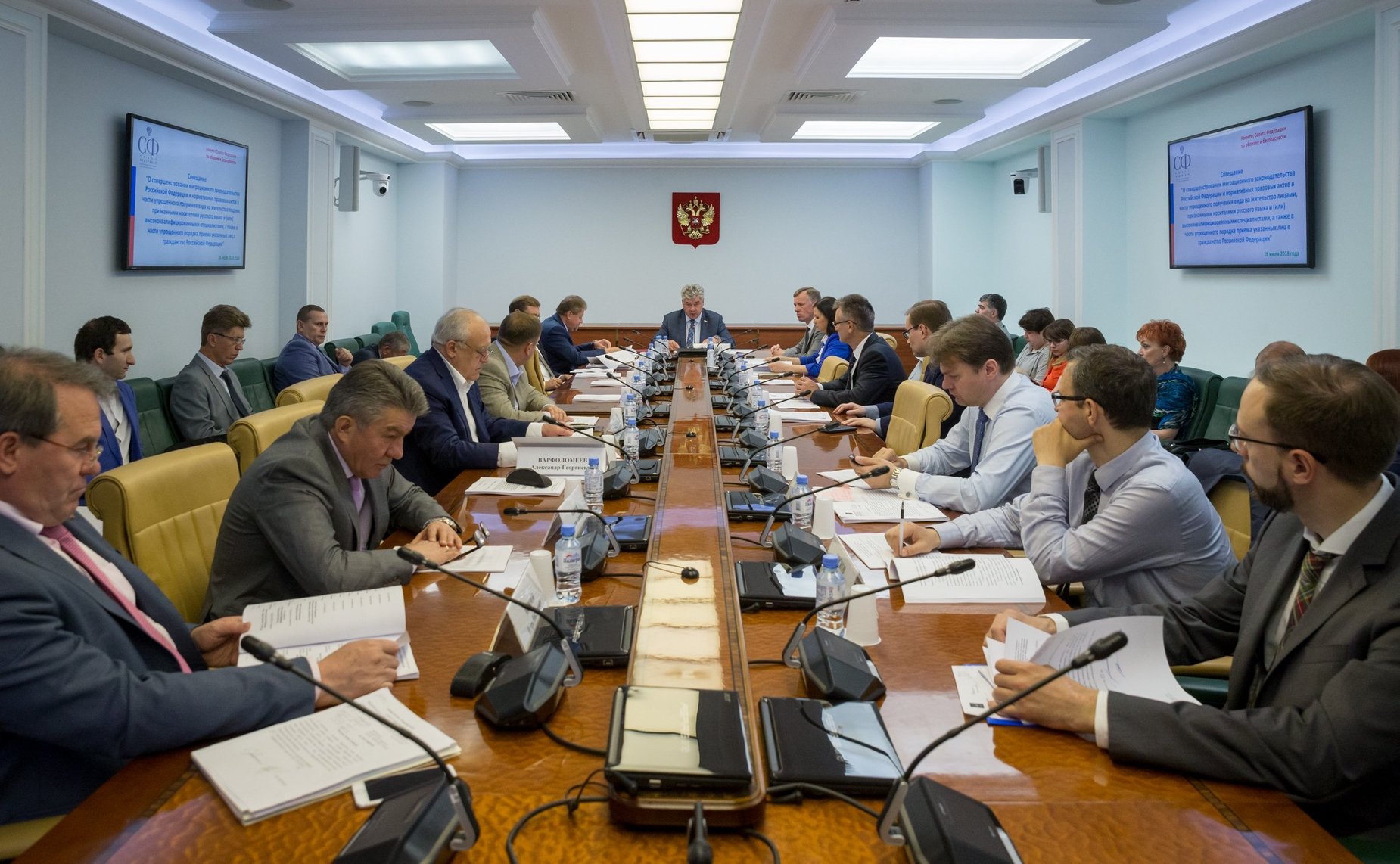 Совещание, посвященное совершенствованию миграционного законодательства РФ и нормативно-правовых актов в части упрощения получения вида на жительство