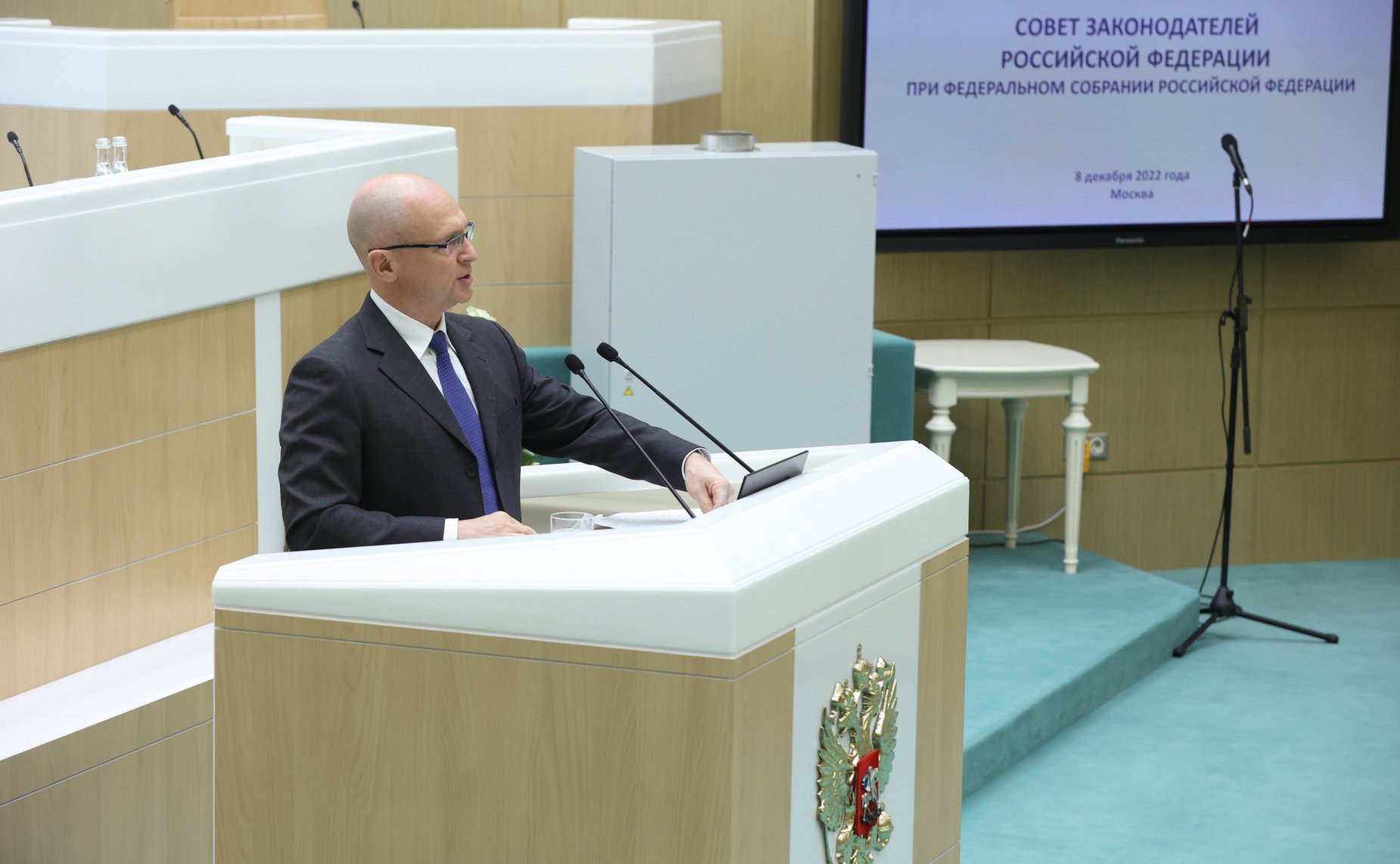 Заседание Совета законодателей Российской Федерации при Федеральном Собрании