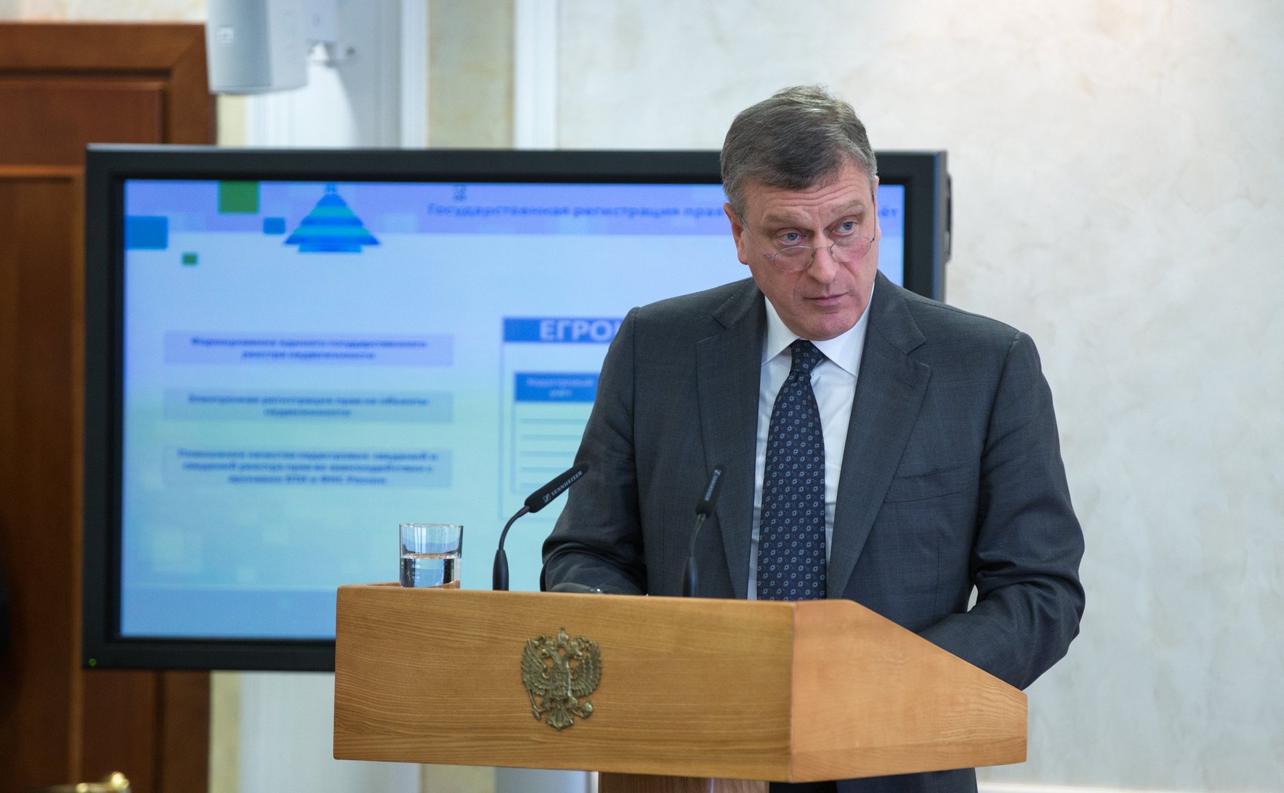 Заседание Президиума Совета Законодателей