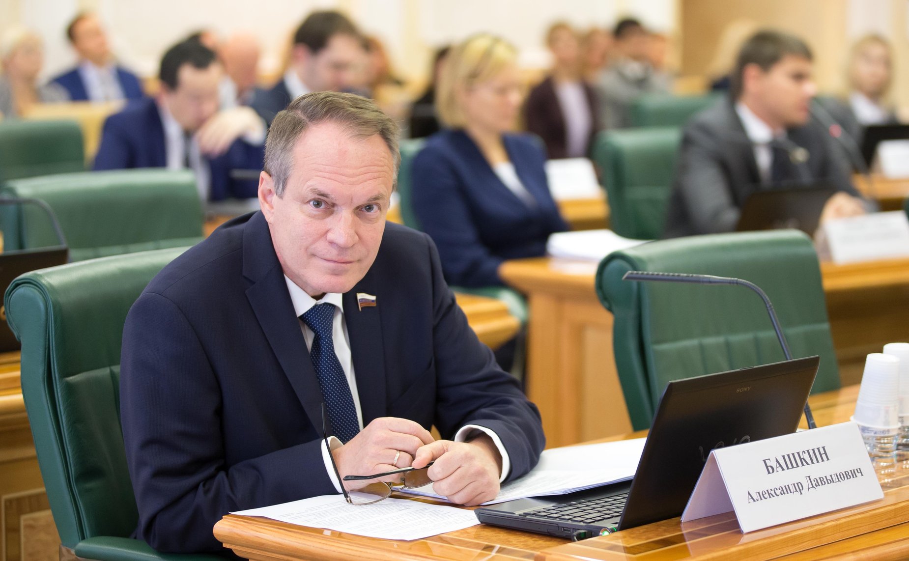 Александр Башкин