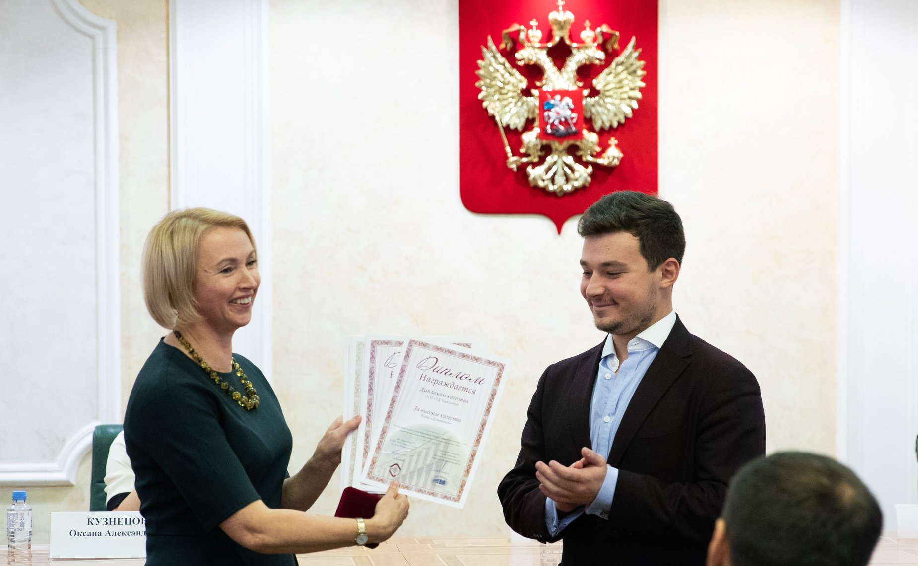 Церемония награждения победителей и дипломантов Международного конкурса качества пищевой продукции «ГАРАНТИЯ КАЧЕСТВА – 2018»