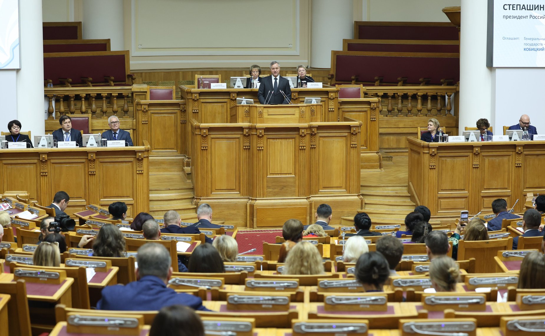 Пленарное заседание Второй международной конференции «Русский язык – основа интеграционного диалога в регионе СНГ»