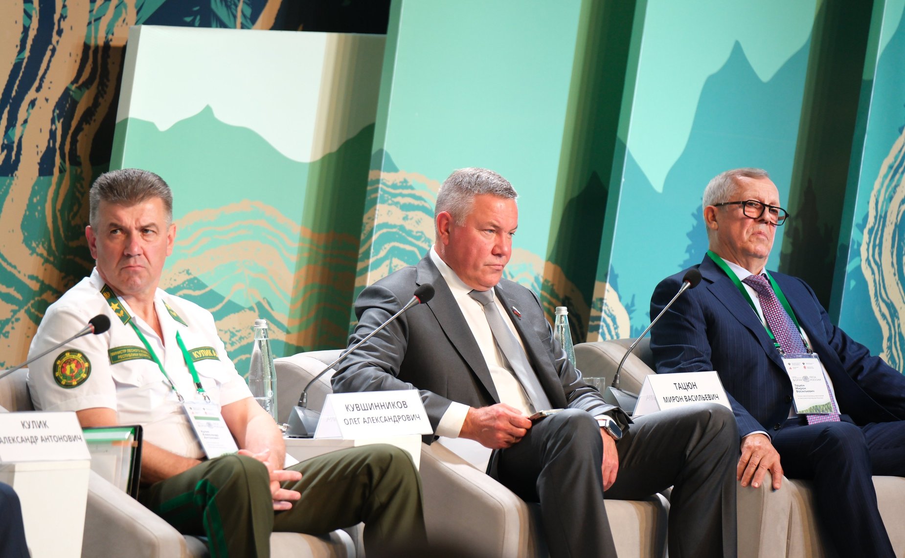 Всероссийский форум «Леса России» в Перми