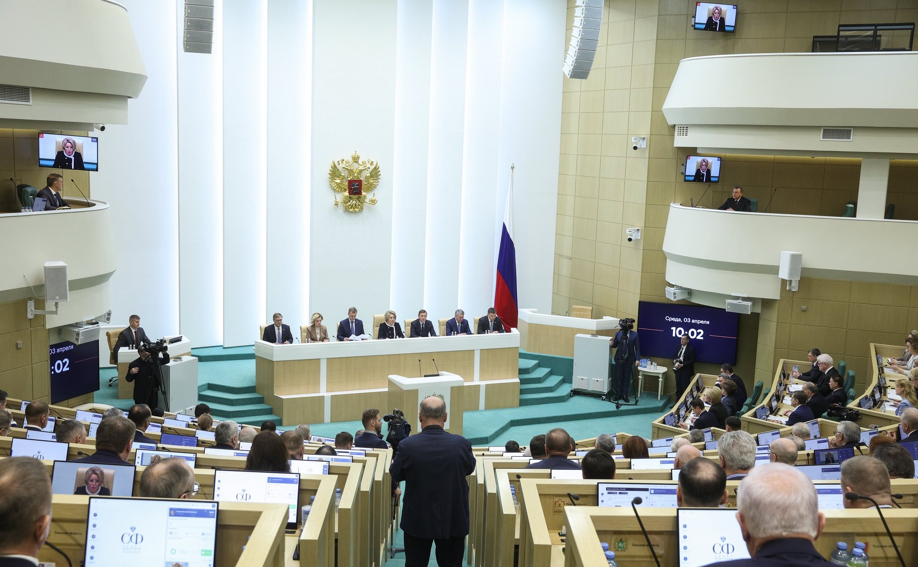 564-е заседание Совета Федерации