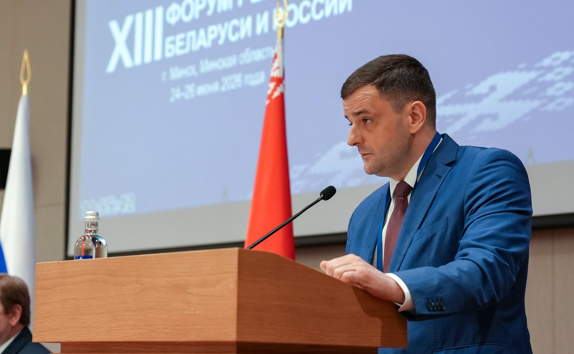 XIII Форум регионов Беларуси и России. Секция №3 «Сотрудничество в реализации совместных инновационных проектов в целях укрепления технологического суверенитета Союзного государства»