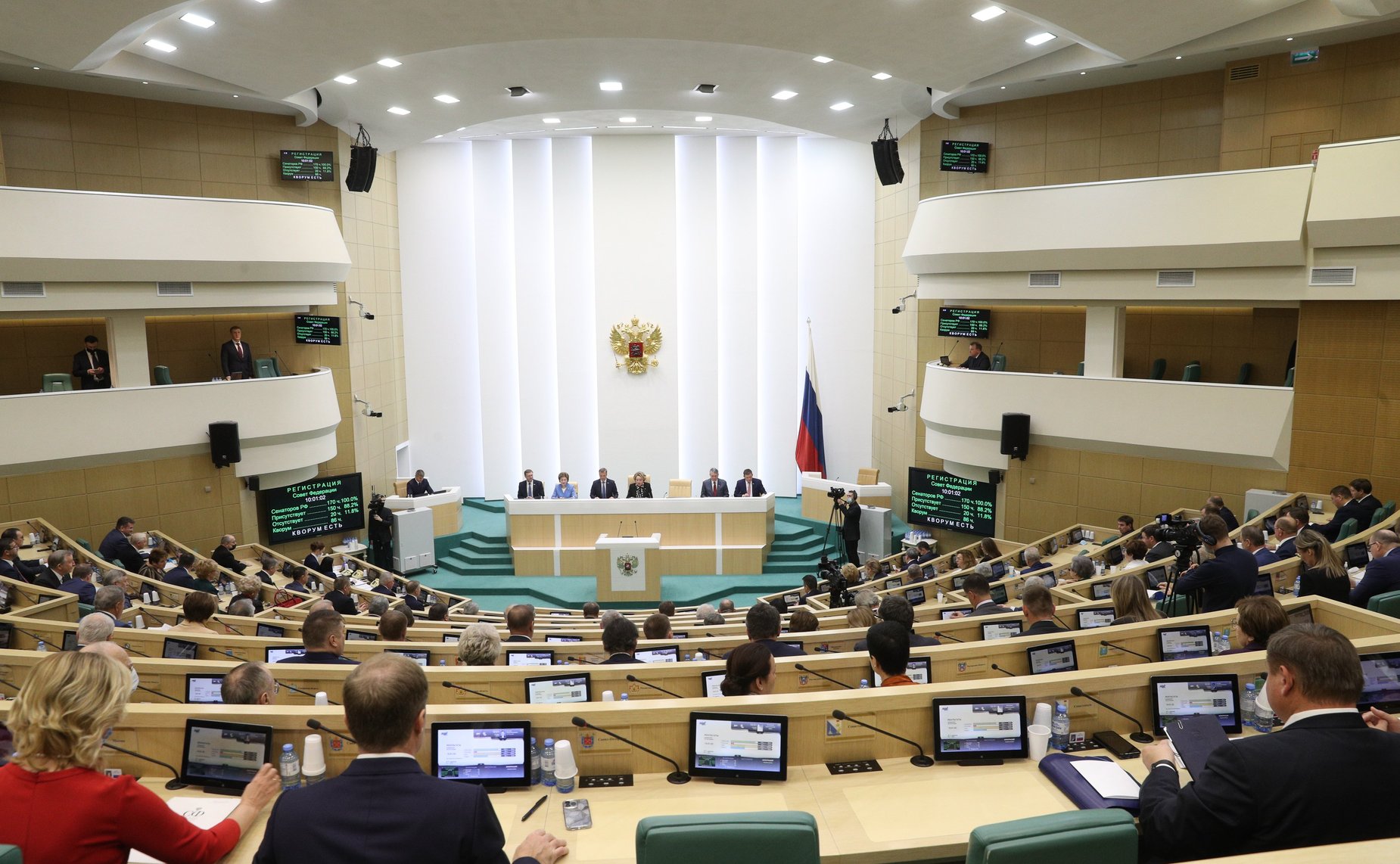 512 заседание Совета Федерации