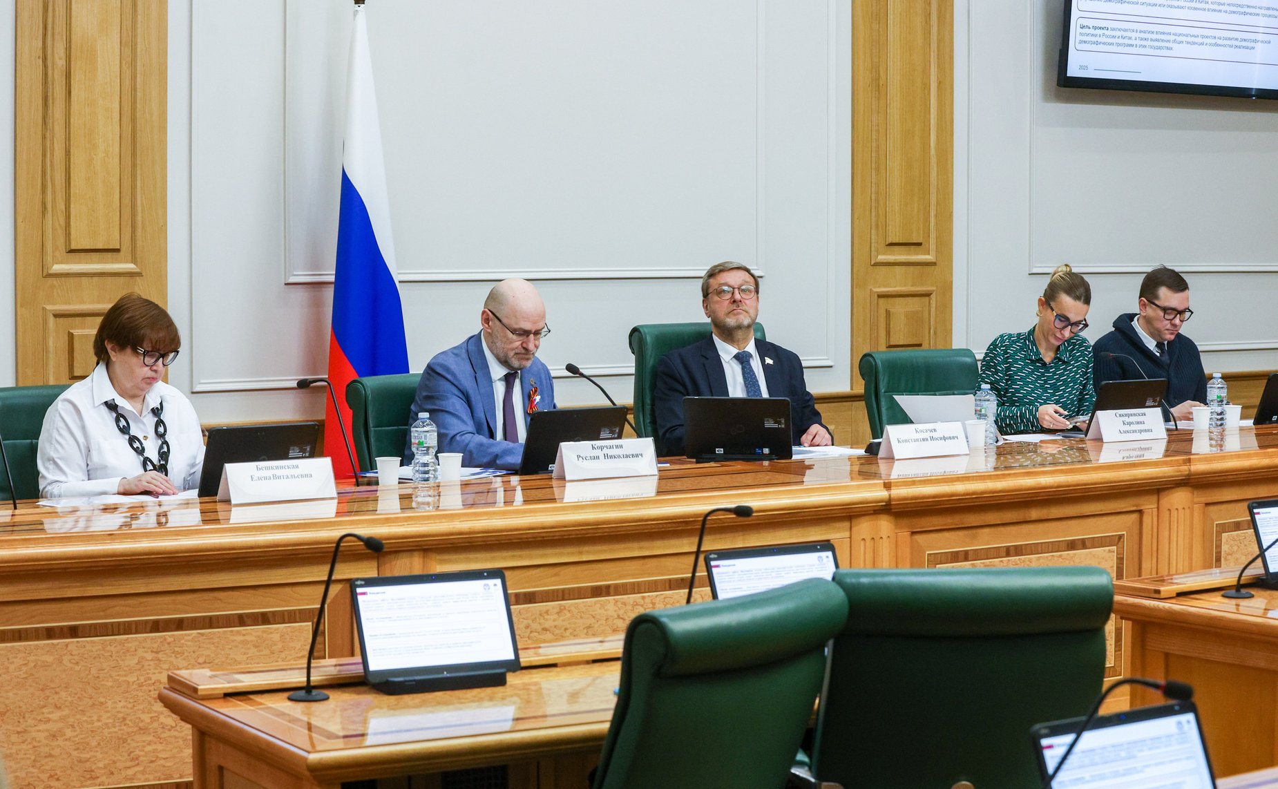 Встреча заместителя Председателя Совета Федерации Константина Косачева с участниками Школы молодого международника РАНХиГС