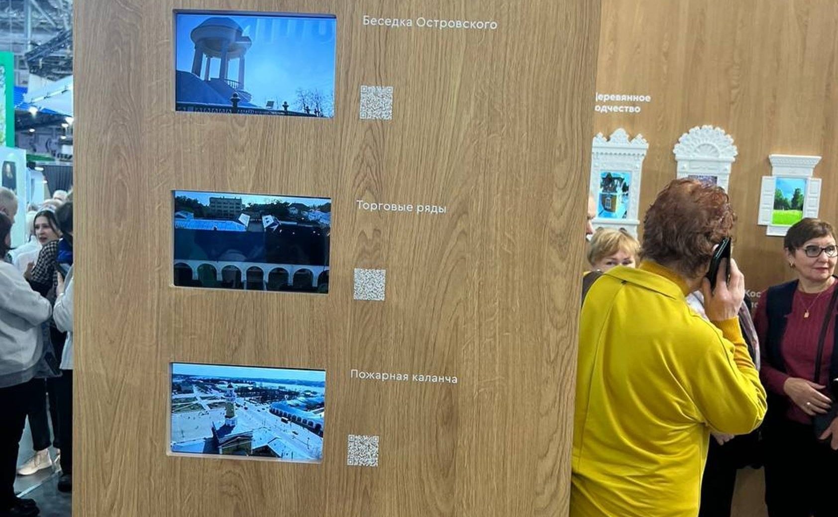 Открытие дней Костромской области на Международной выставке-форуме «Россия», проходящей на ВДНХ