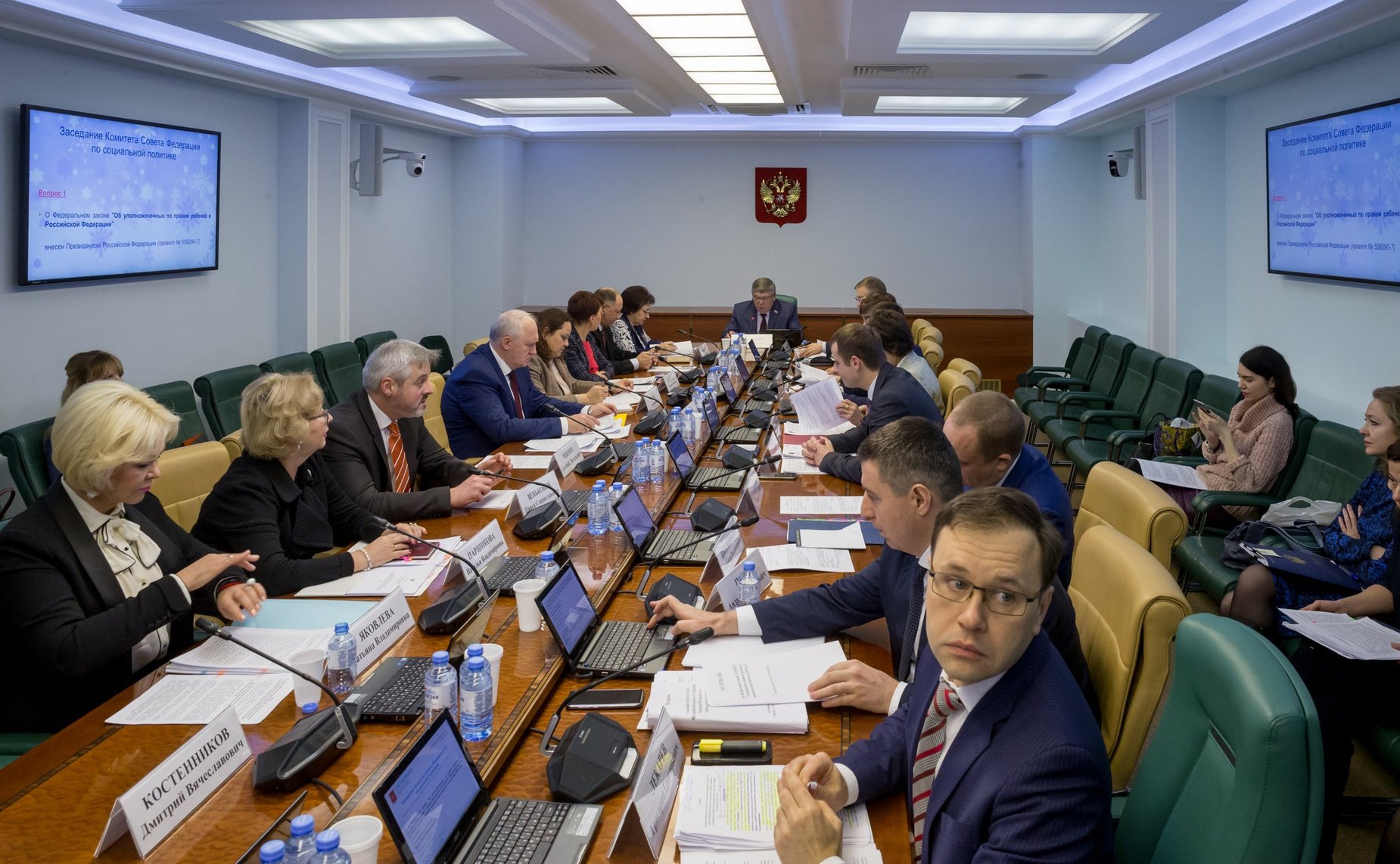 Заседание Комитета Совета Федерации по социальной политике