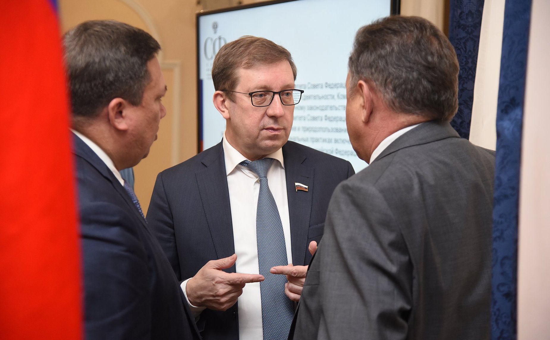 Совместное выездное заседание комитетов Совета Федерации в Ростове-на-Дону