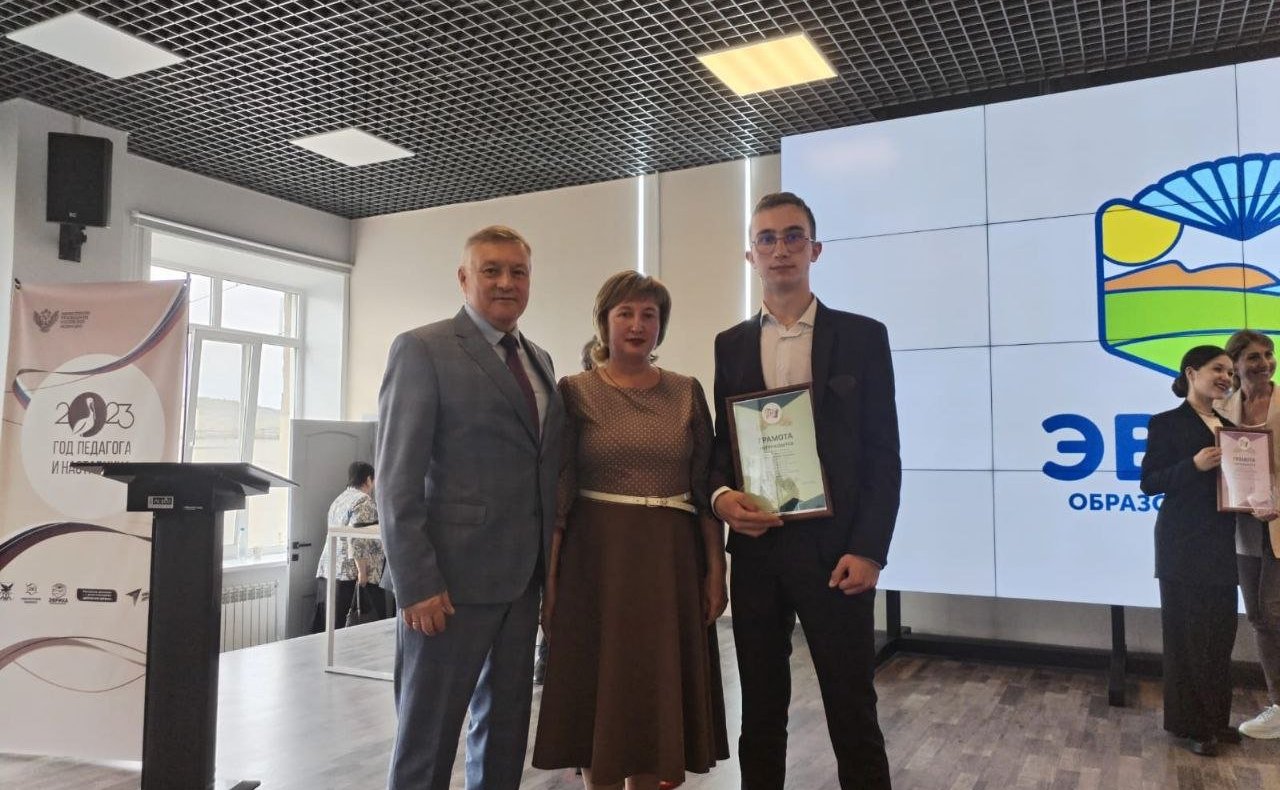 Сергей Михайлов принял участие в награждении победителей конкурса «Будущее Забайкалья»