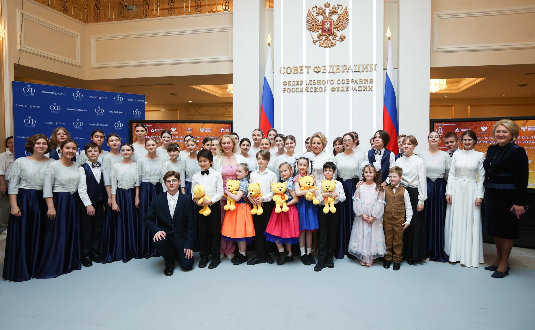 Торжественная церемония награждения победителей Национальной премии «Золотой медвежонок»