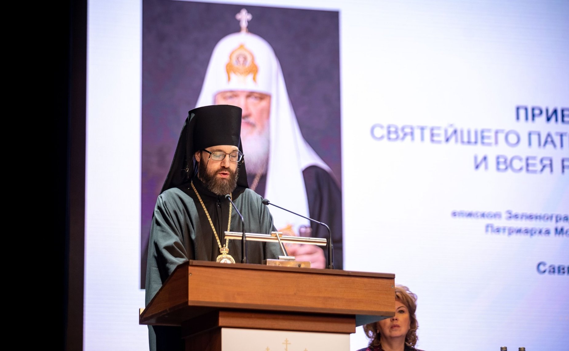 Александр Терентьев принял участие в V Форуме православной общественности республики