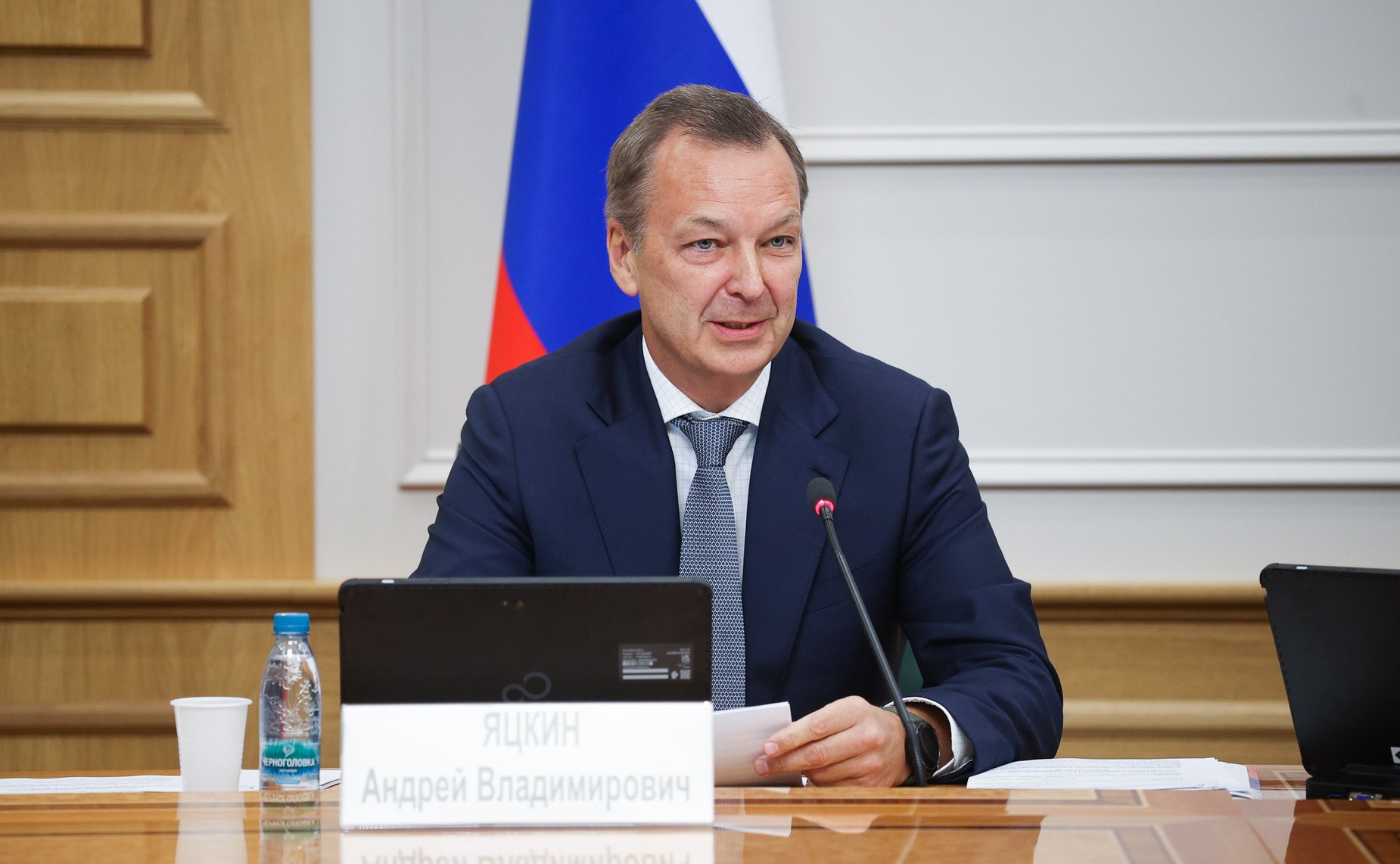 Андрей Яцкин