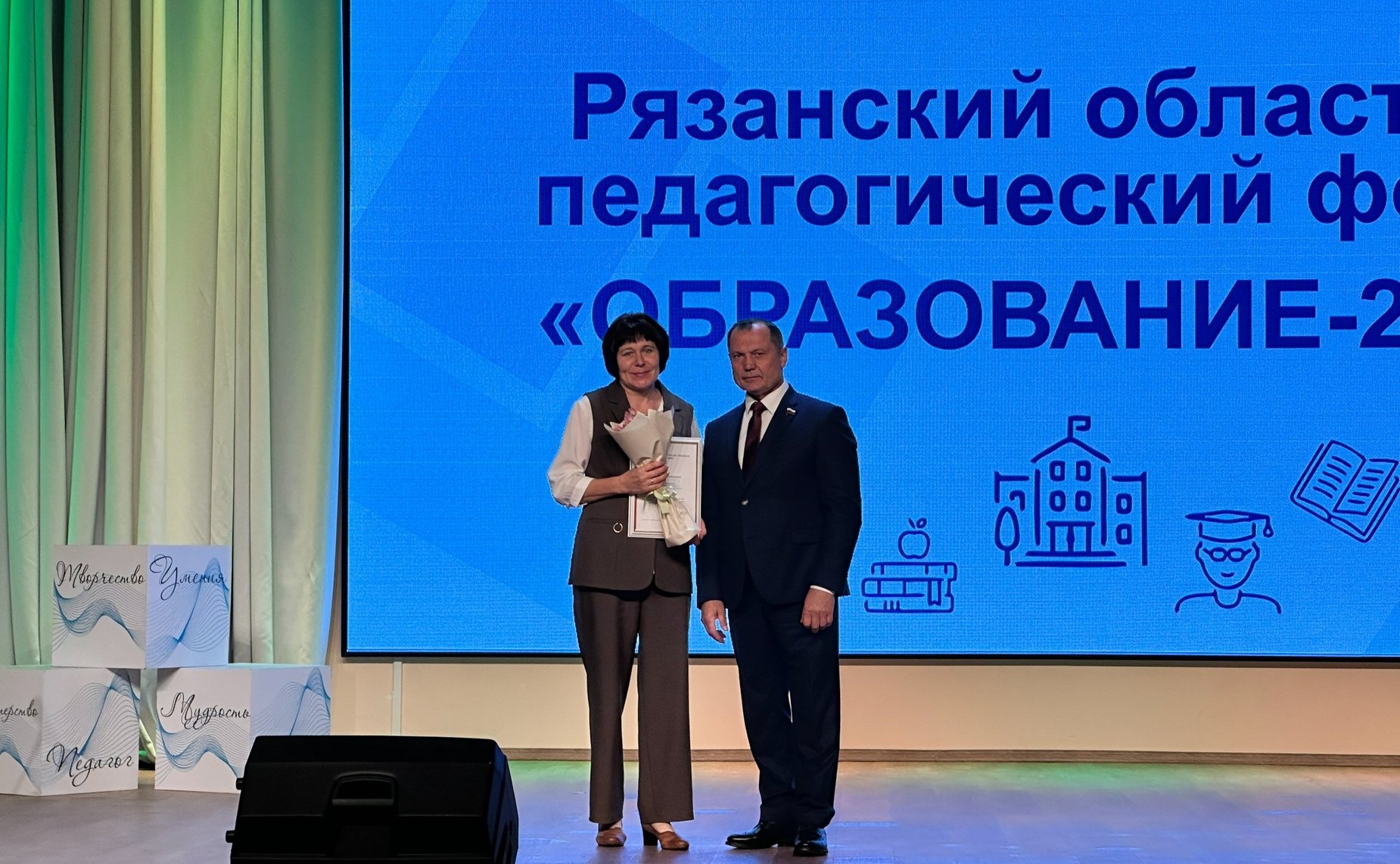 Игорь Мурог принял участие в работе Рязанского областного педагогического форума