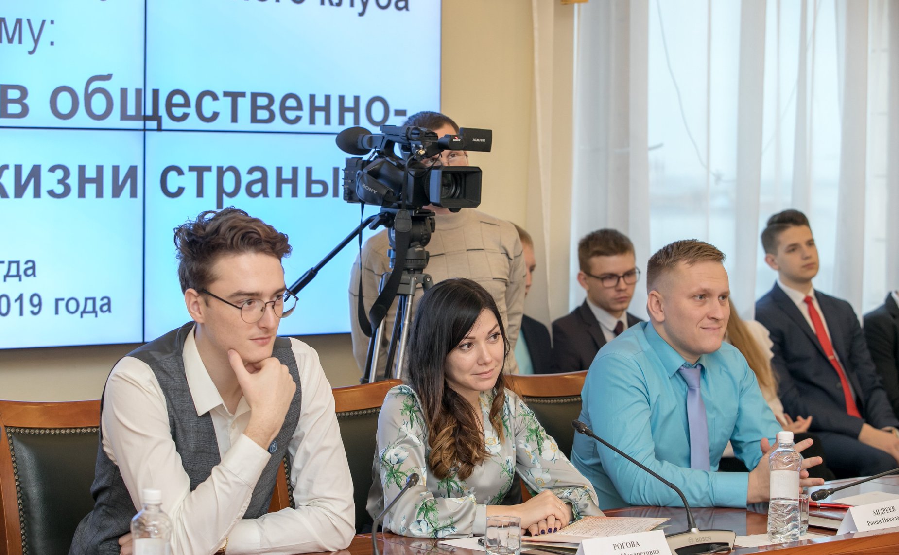 Заседание Дискуссионного клуба при Молодежном парламенте Вологодской области