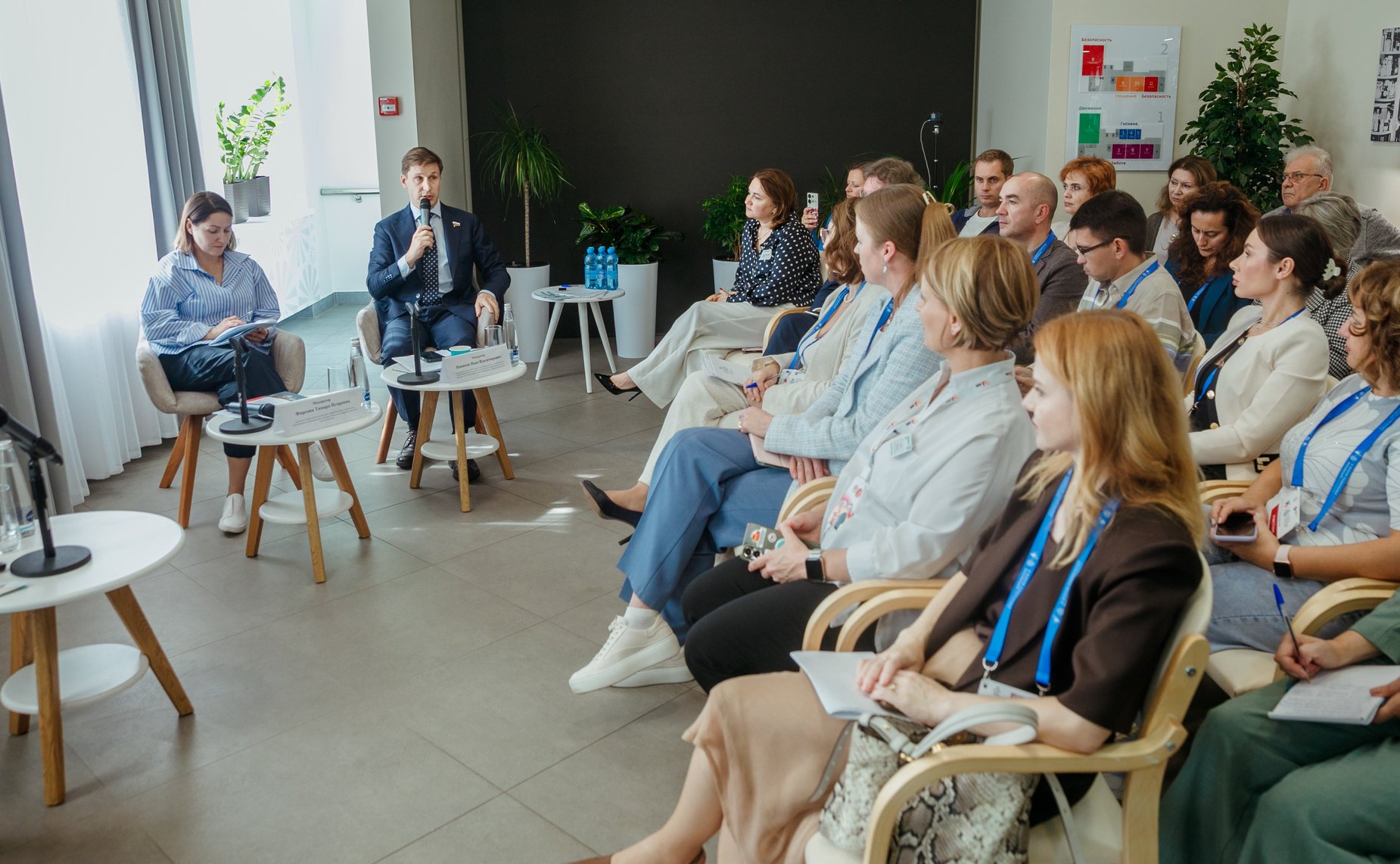 Дискуссионная площадка «Социальный десант. Особый случай». VI Форум социальных инноваций регионов