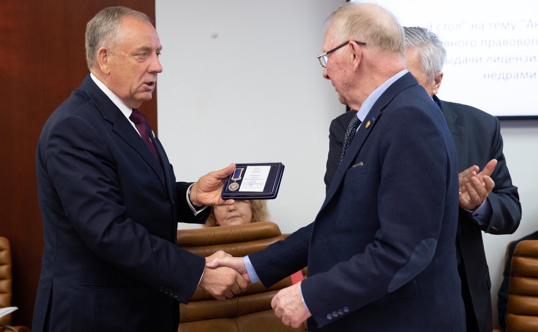 «Круглый стол» на тему «Актуальные вопросы нормативного регулирования порядка выдачи лицензий на пользование недрами»