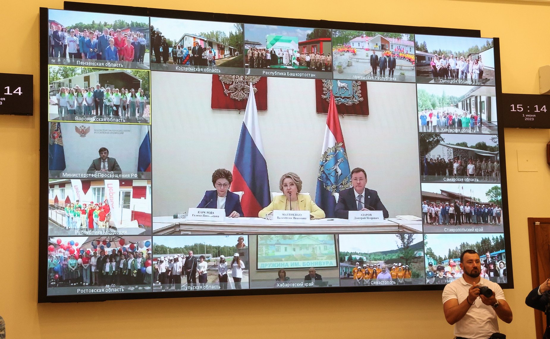 Председатель СФ Валентина Матвиенко провела в Самаре совещание по организации детской летней оздоровительной кампании 2023 года