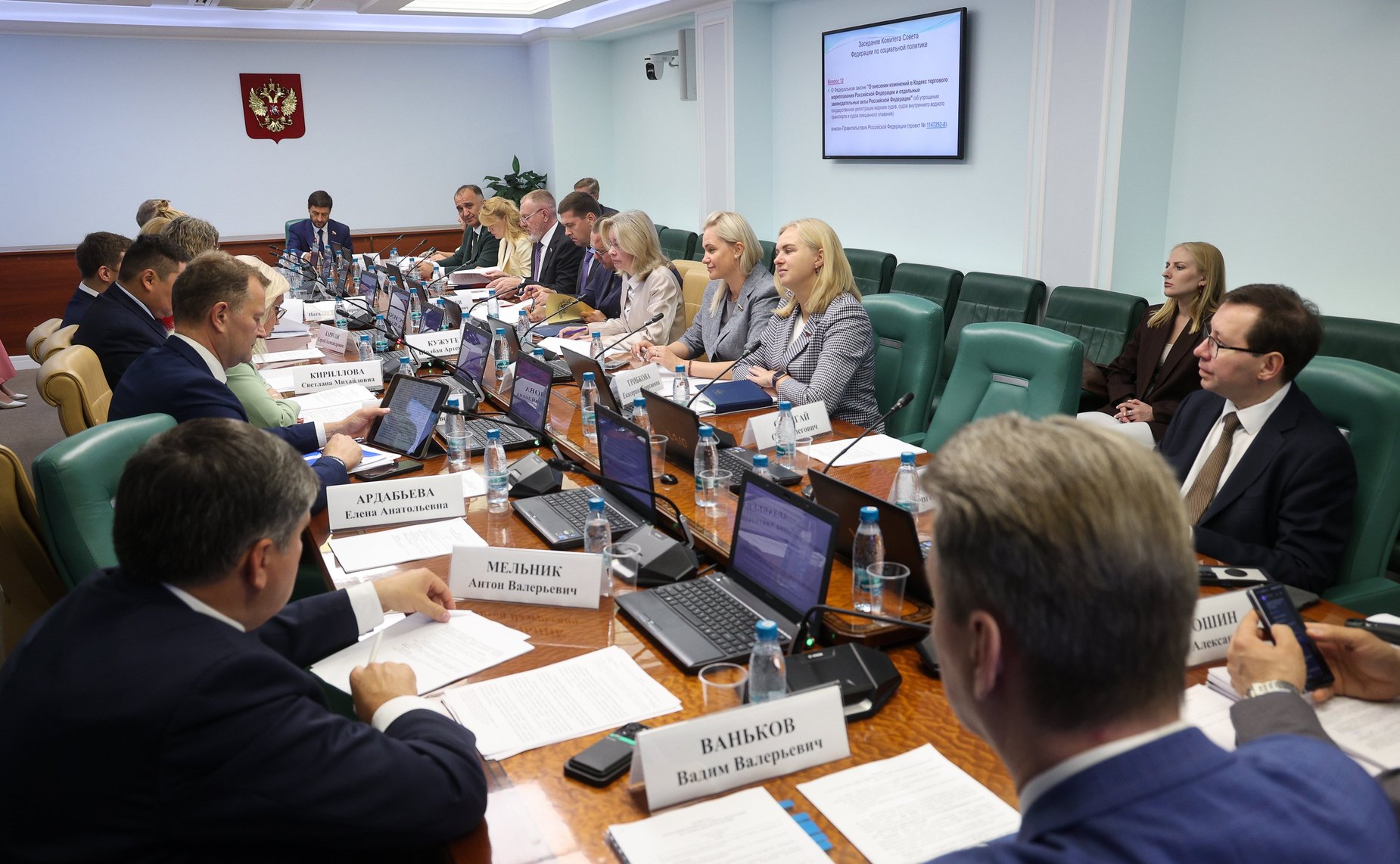 Заседание Комитета Совета Федерации по социальной политике