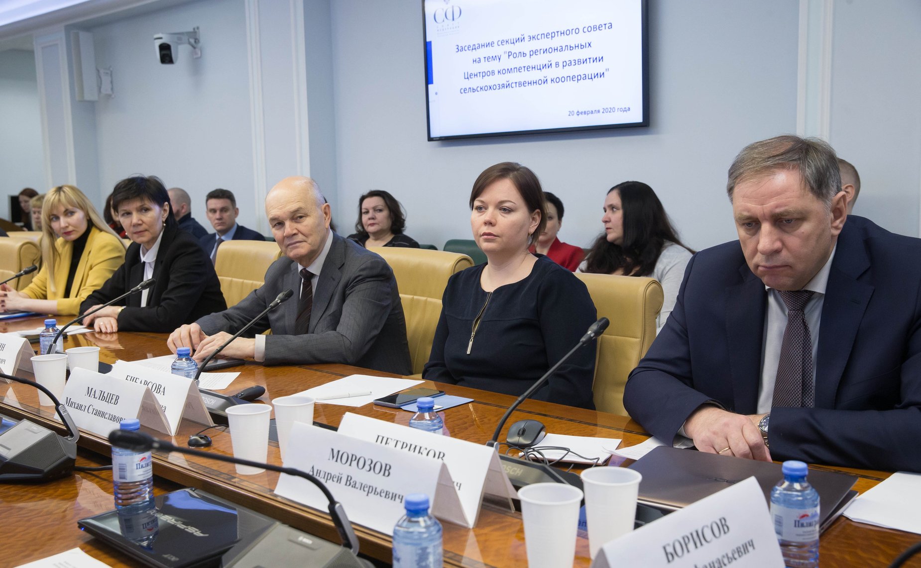 Заседание секций Экспертного совета на тему «Роль региональных Центров компетенций в развитии селькохозяйственной кооперации»