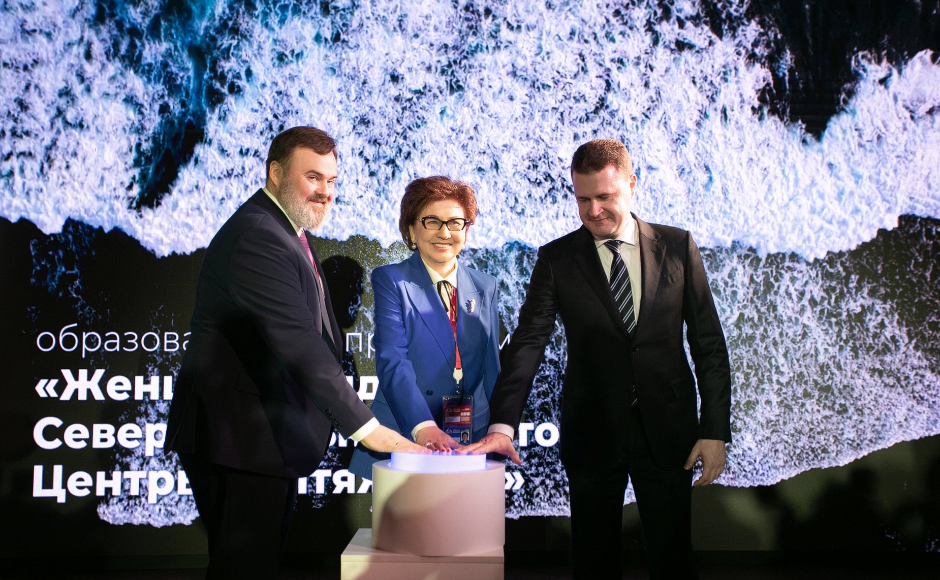 В Мурманске впервые в рамках VI Международного арктического форума «Арктика – территория диалога» состоялась сессия, организованная Советом Евразийского женского форума (ЕЖФ)
