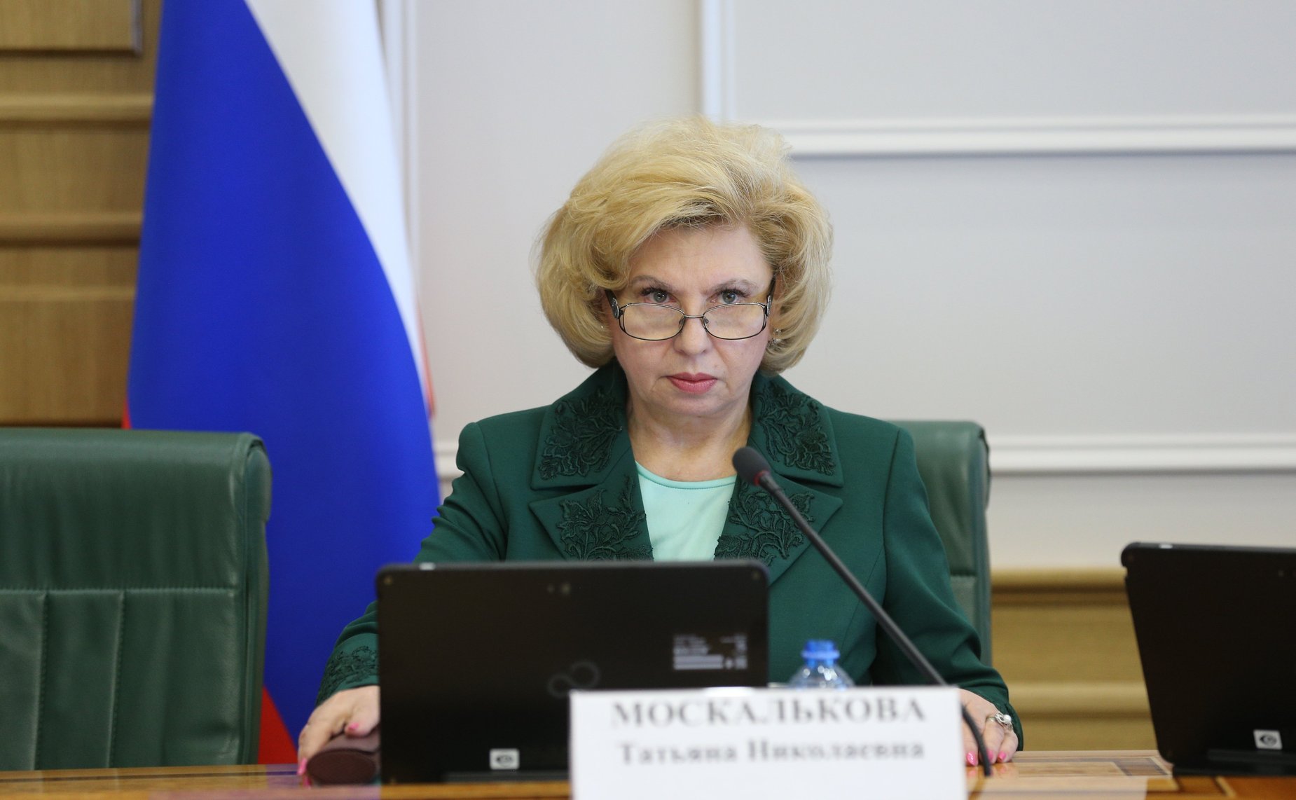 Татьяна Москалькова