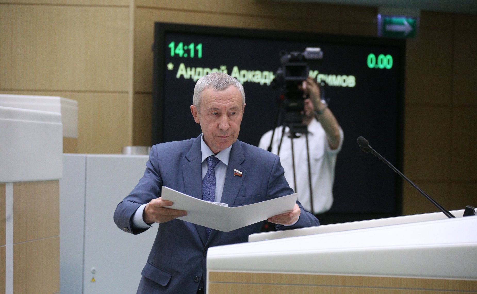 Андрей Климов