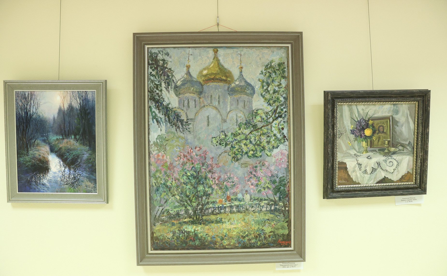 В Совете Федерации открылась выставка Союза художников Подмосковья