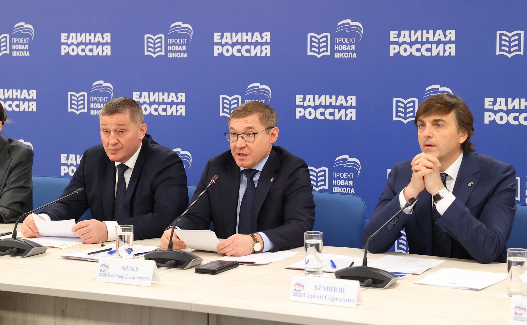 Владимир Якушев принял участие во Всероссийском селекторном совещании «О реализации программы капитального ремонта школ, детских садов и учреждений среднего профессионального образования, а также строительства новых школ и детских садов»