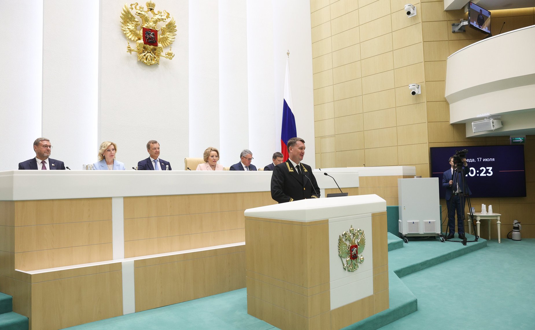 573-е заседание Совета Федерации