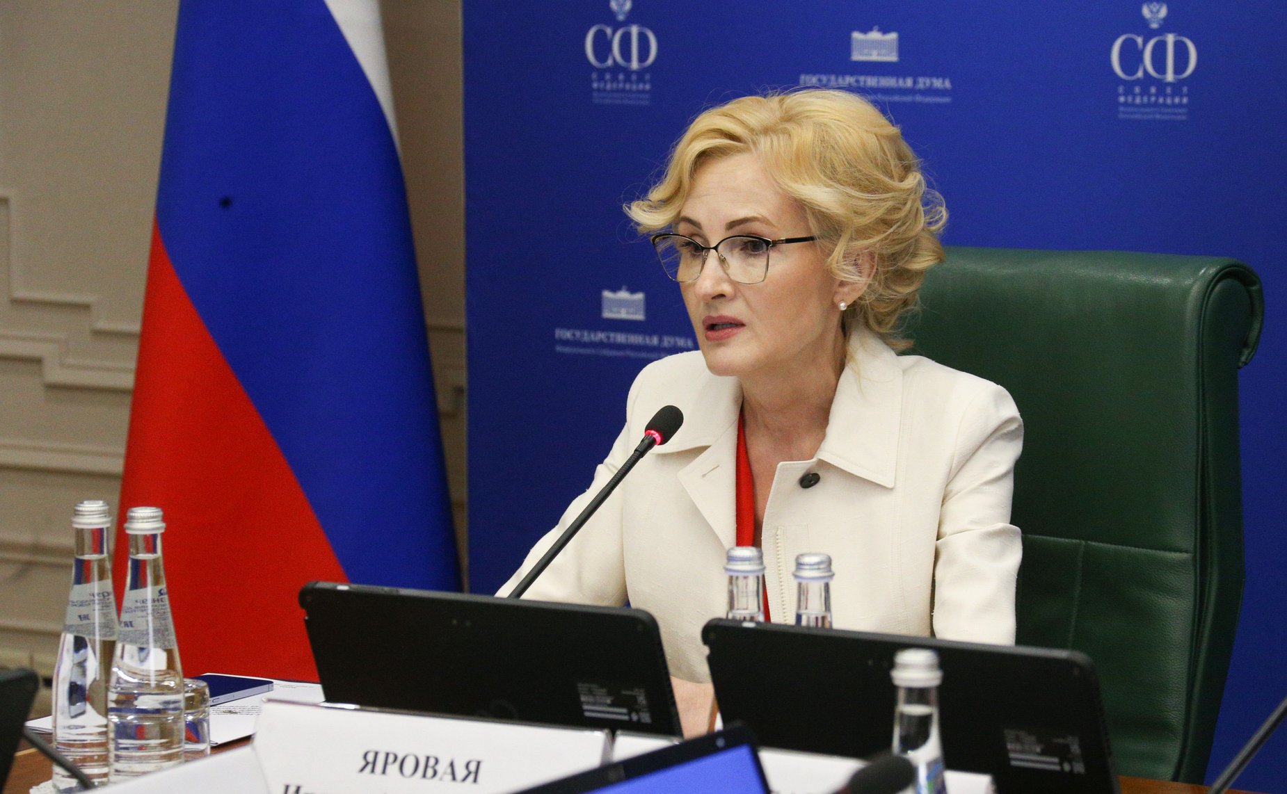 Ирина Яровая