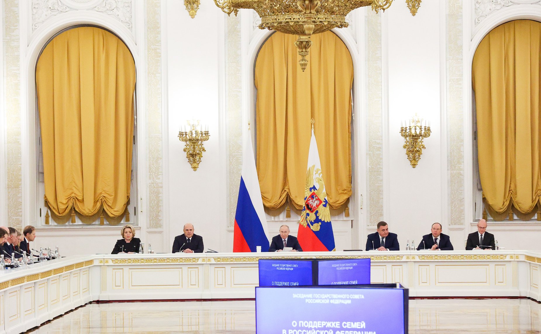 Валентина Матвиенко принимает участие в заседании Государственного Совета, посвященном вопросам поддержки семей в Российской Федерации
