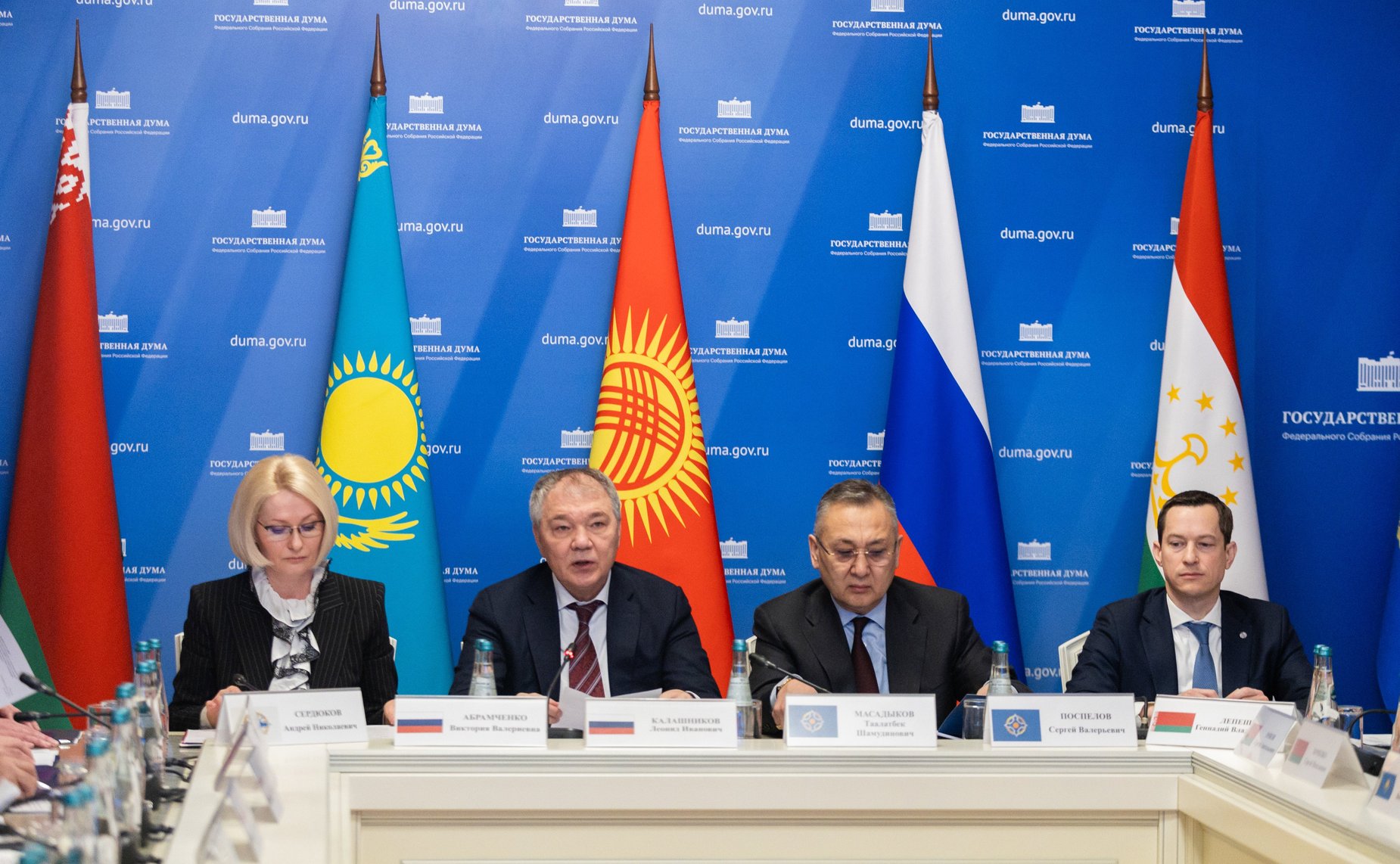 Пятое совещание председателей комитетов (комиссий) парламентов государств – членов ОДКБ, к предмету ведения которых относятся вопросы международных отношений, обороны и безопасности