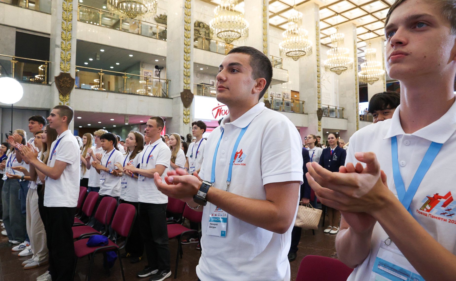 Встреча Председателя Совета Федерации Валентины Матвиенко с участниками культурно-образовательного проекта «Поезд памяти»