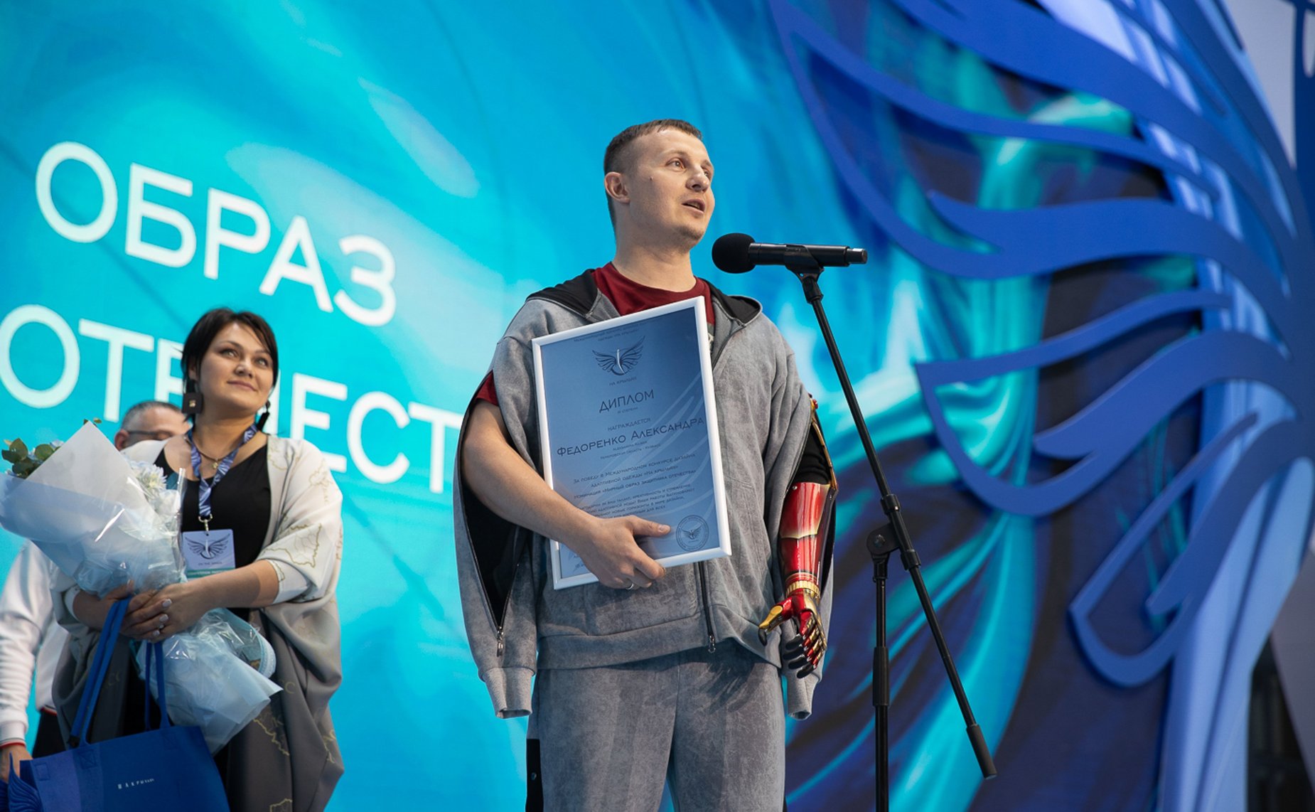 XXVIII Петербургский международный экономический форум (ПМЭФ’25). Показ международного конкурса адаптивной моды «На крыльях»