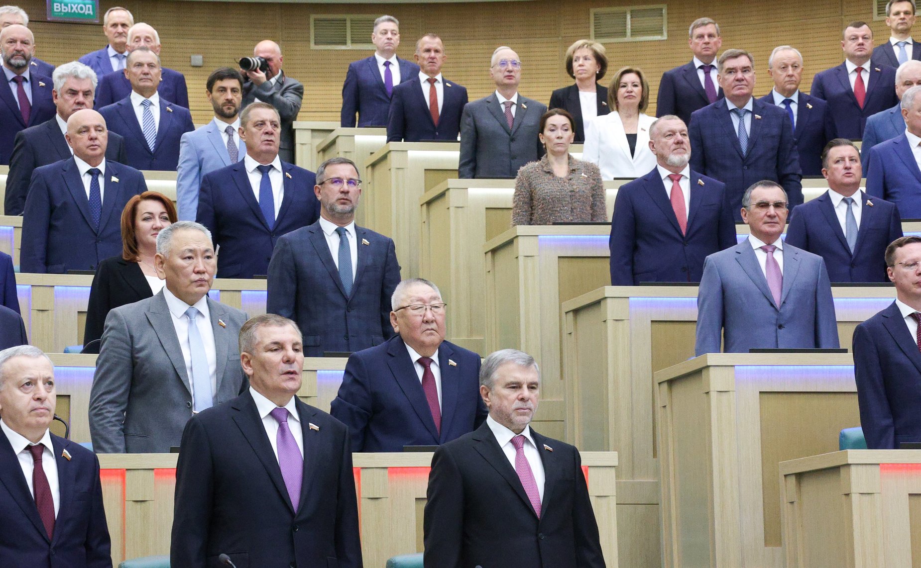 618-е заседание Совета Федерации