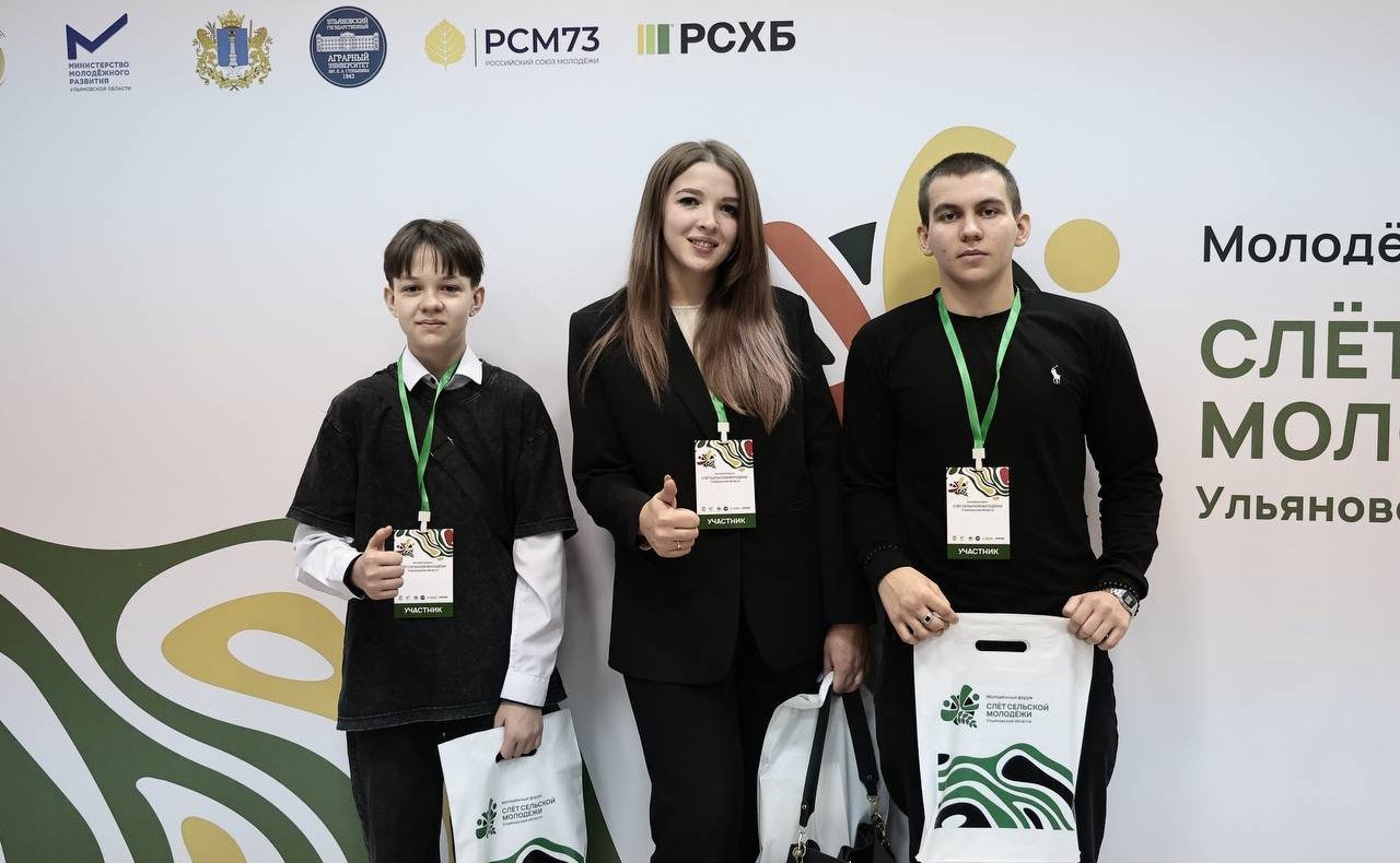 Айрат Гибатдинов вместе с губернатором региона Алексеем Русских принял участие в Молодёжном форуме «Слёт сельской молодёжи» в Ульяновском аграрном университете