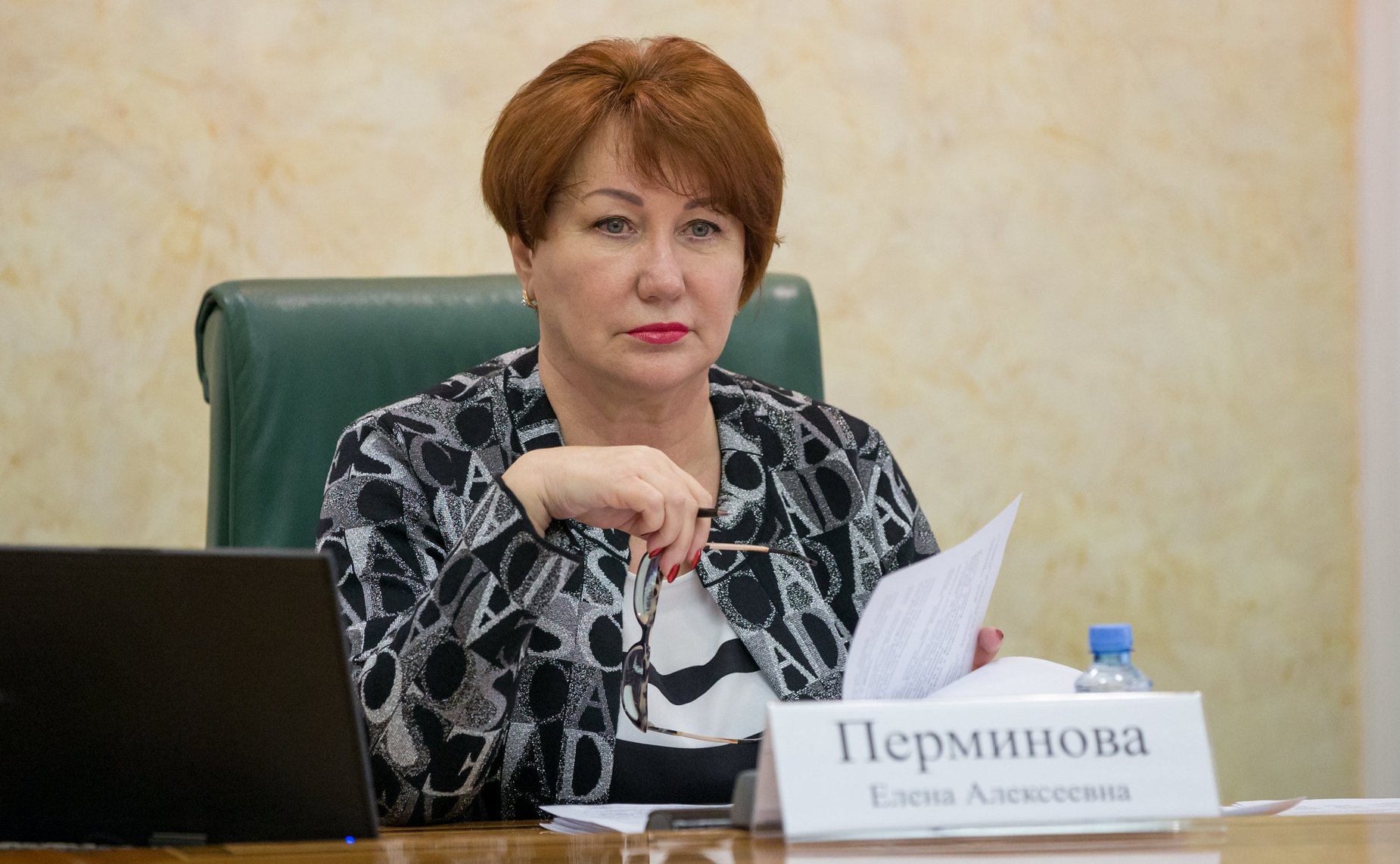 Елена Перминова