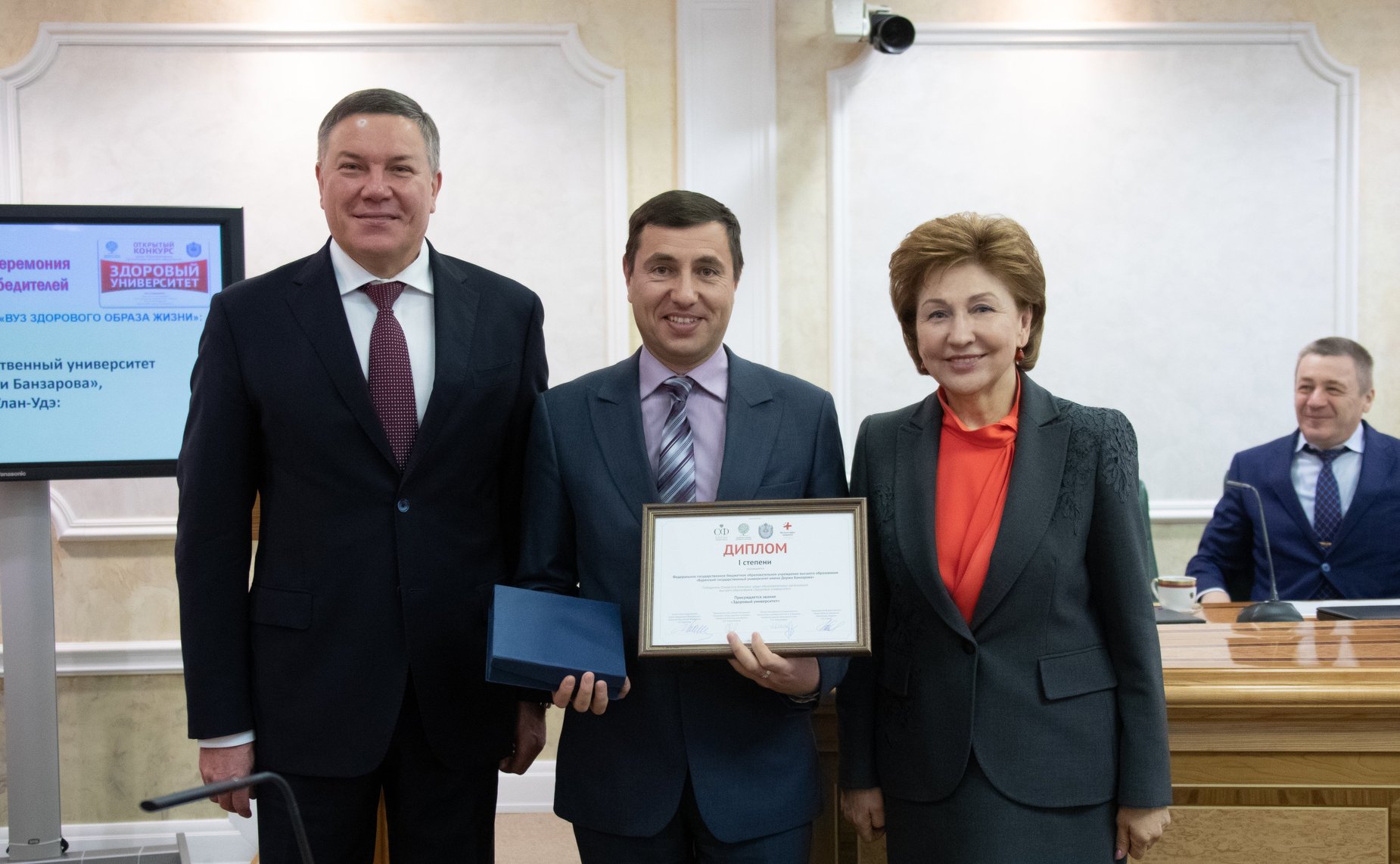 Церемония награждения победителей и призеров открытых конкурсов «Здоровый университет» и «Будь здоров»