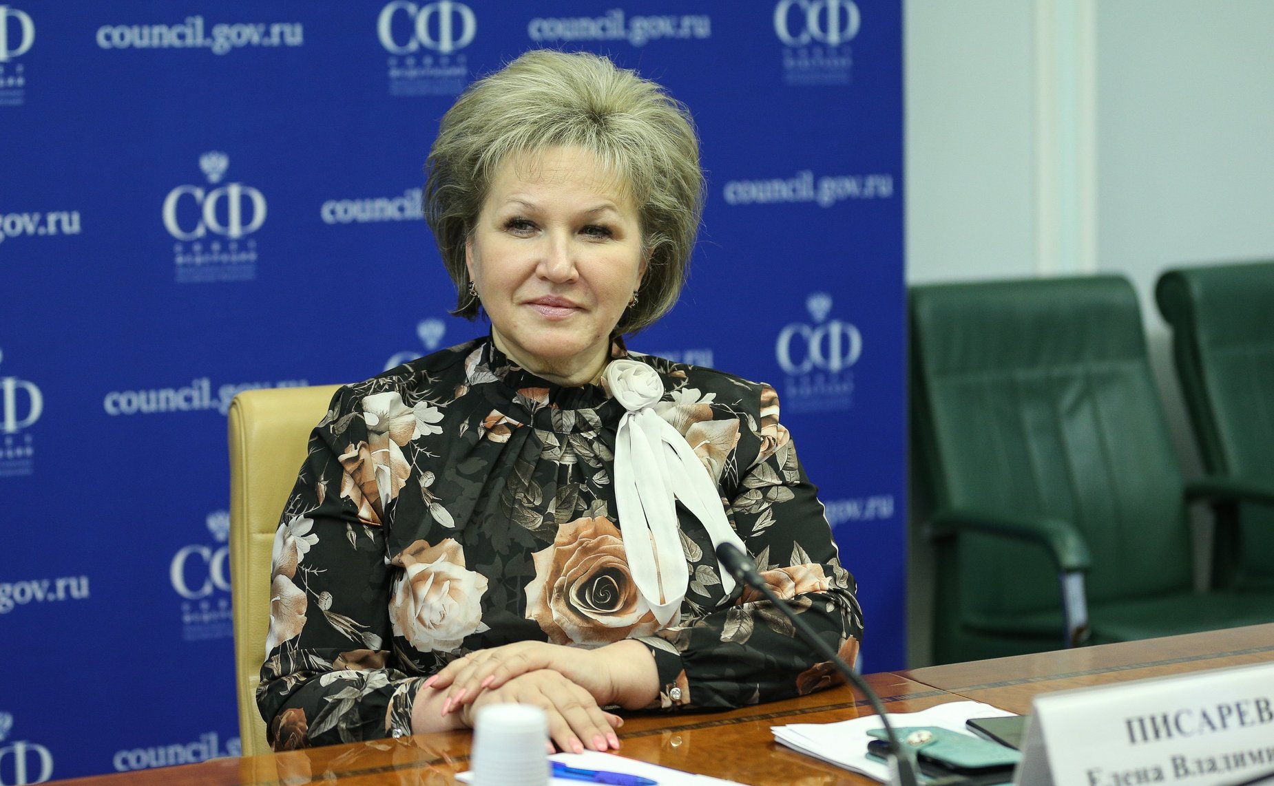 Елена Писарева