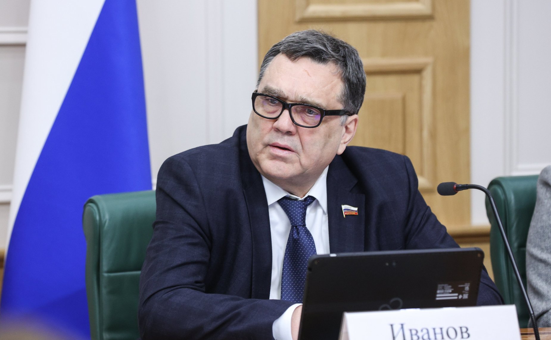 Сергей Иванов