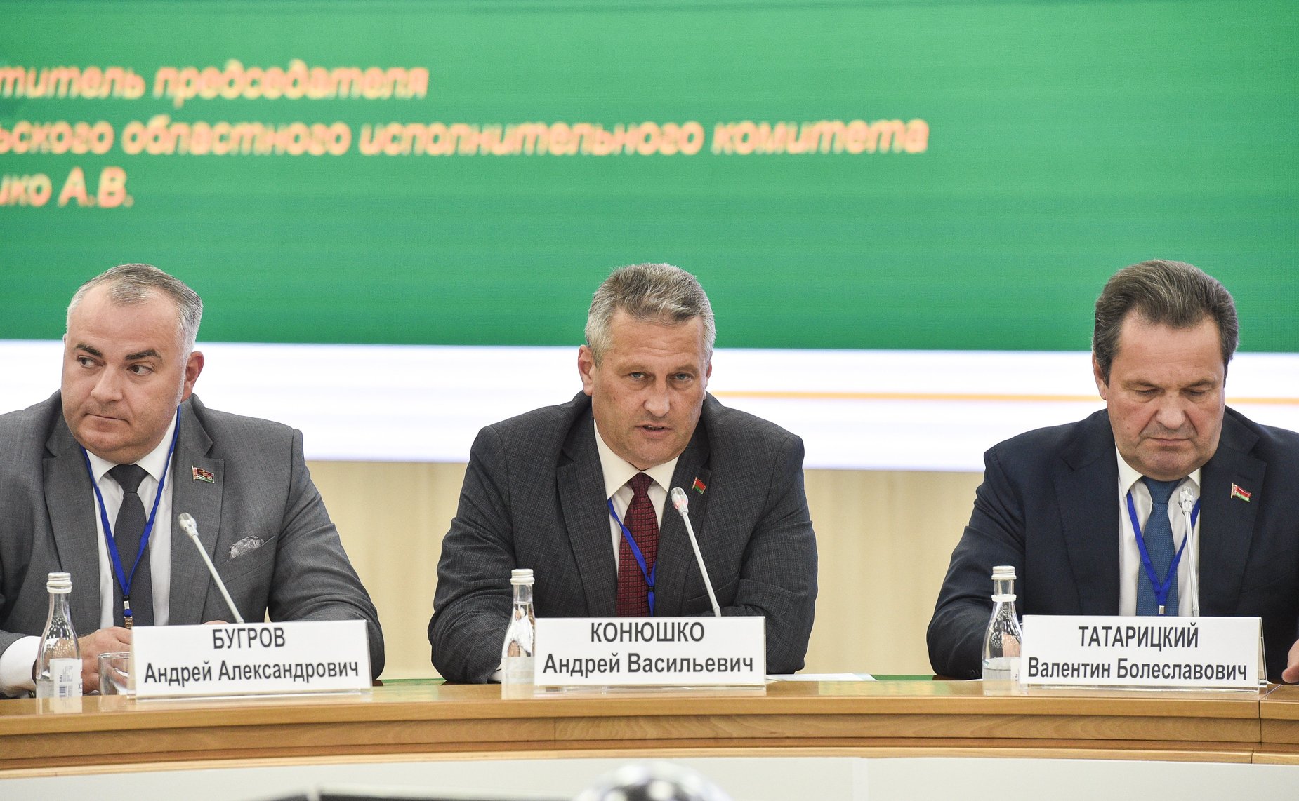 Заседание секции 3 «Сотрудничество регионов, районов и городов России и Беларуси как важнейший фактор укрепления Союзного государства». X Форум регионов России и Беларуси