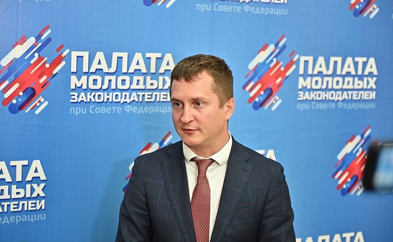 Выездное расширенное заседание Комитета по международным делам Палаты молодых законодателей при СФ