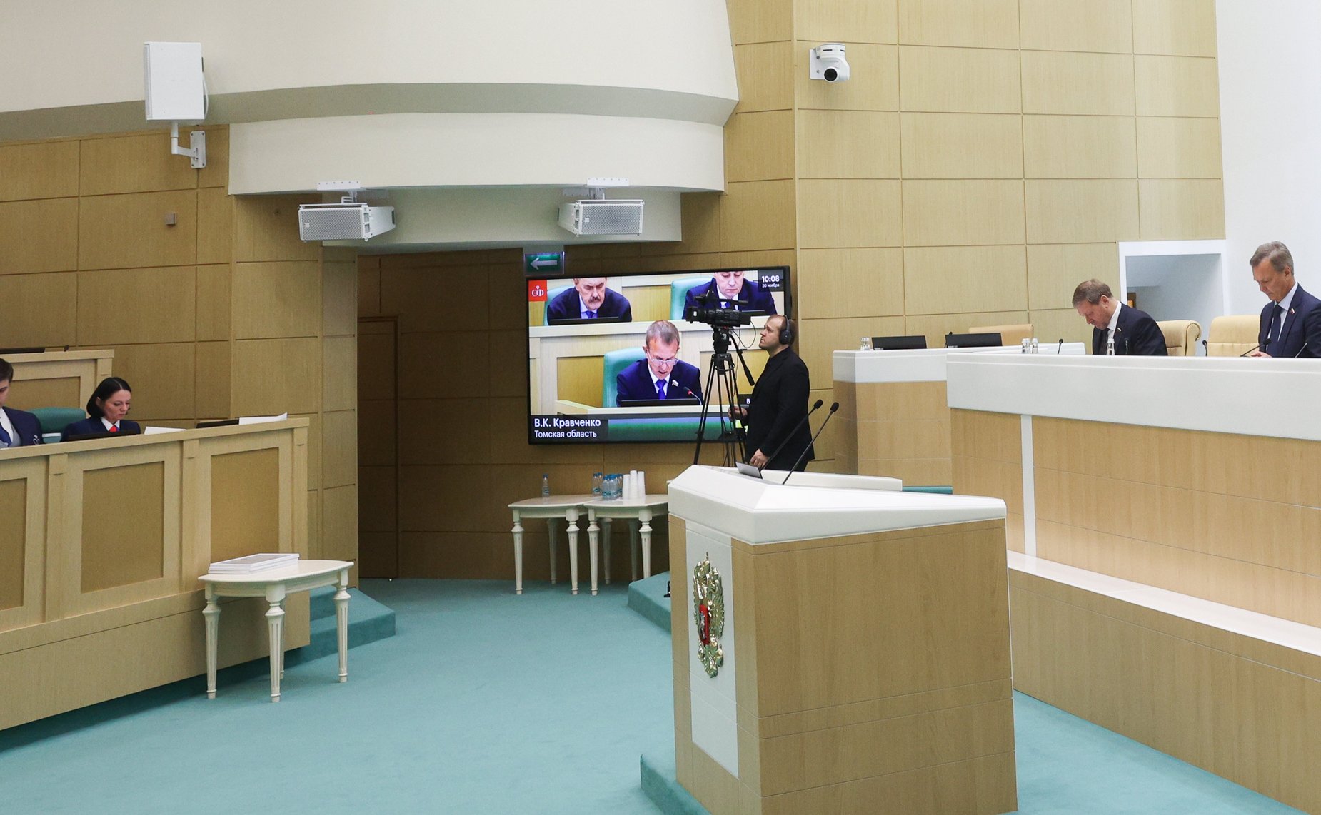 579-е заседание Совета Федерации