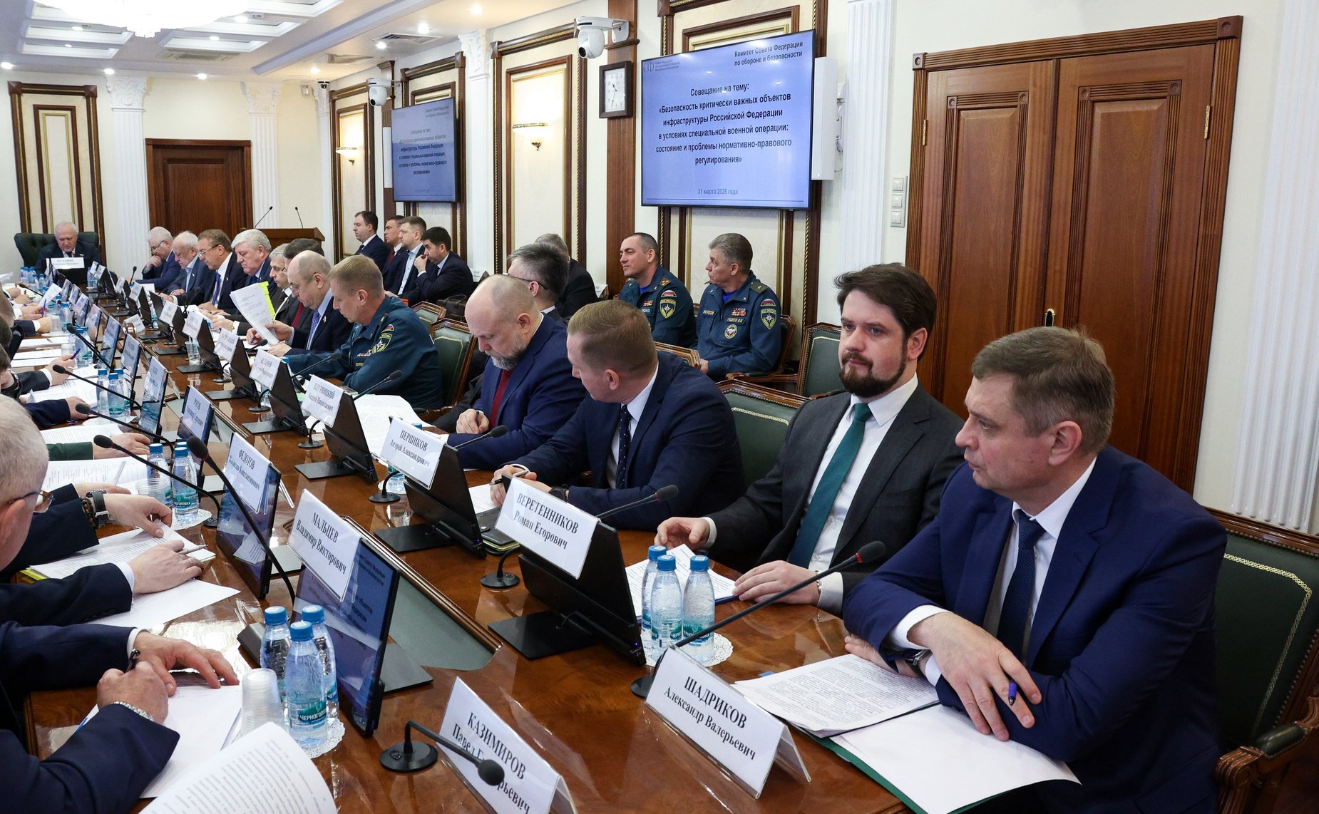 Совещание Комитета СФ по обороне и безопасности «Безопасность критически важных объектов инфраструктуры РФ в условиях специальной военной операции: состояние и проблемы нормативно-правового регулирования»