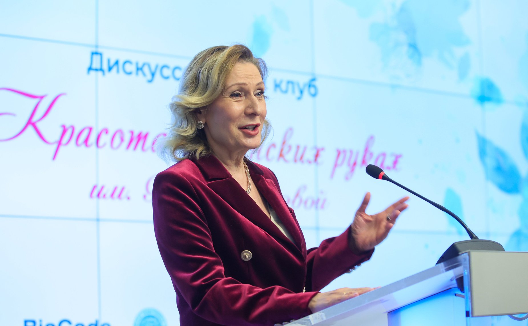 Инна Святенко