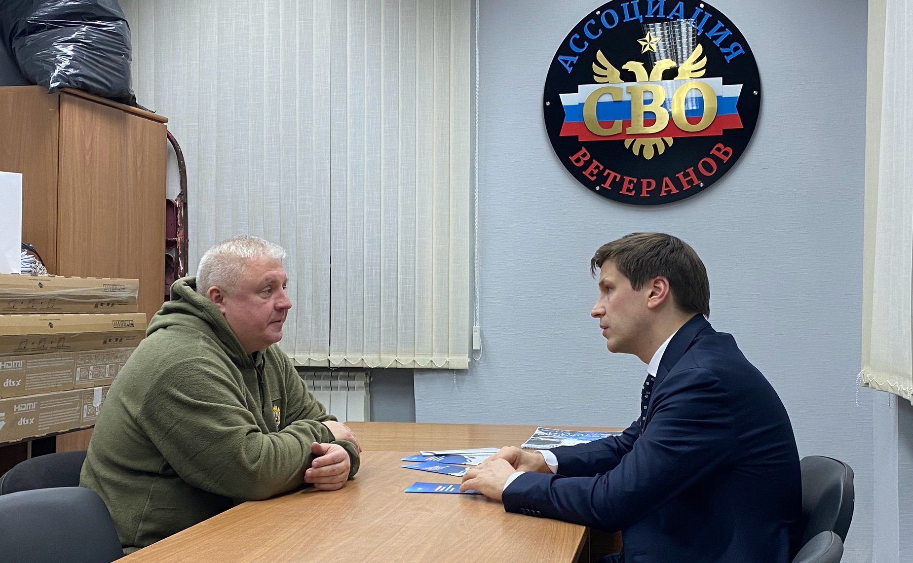 Иван Новиков посетил общественную организацию и встретился с председателем регионального отделения полковником Виталием Голышевым